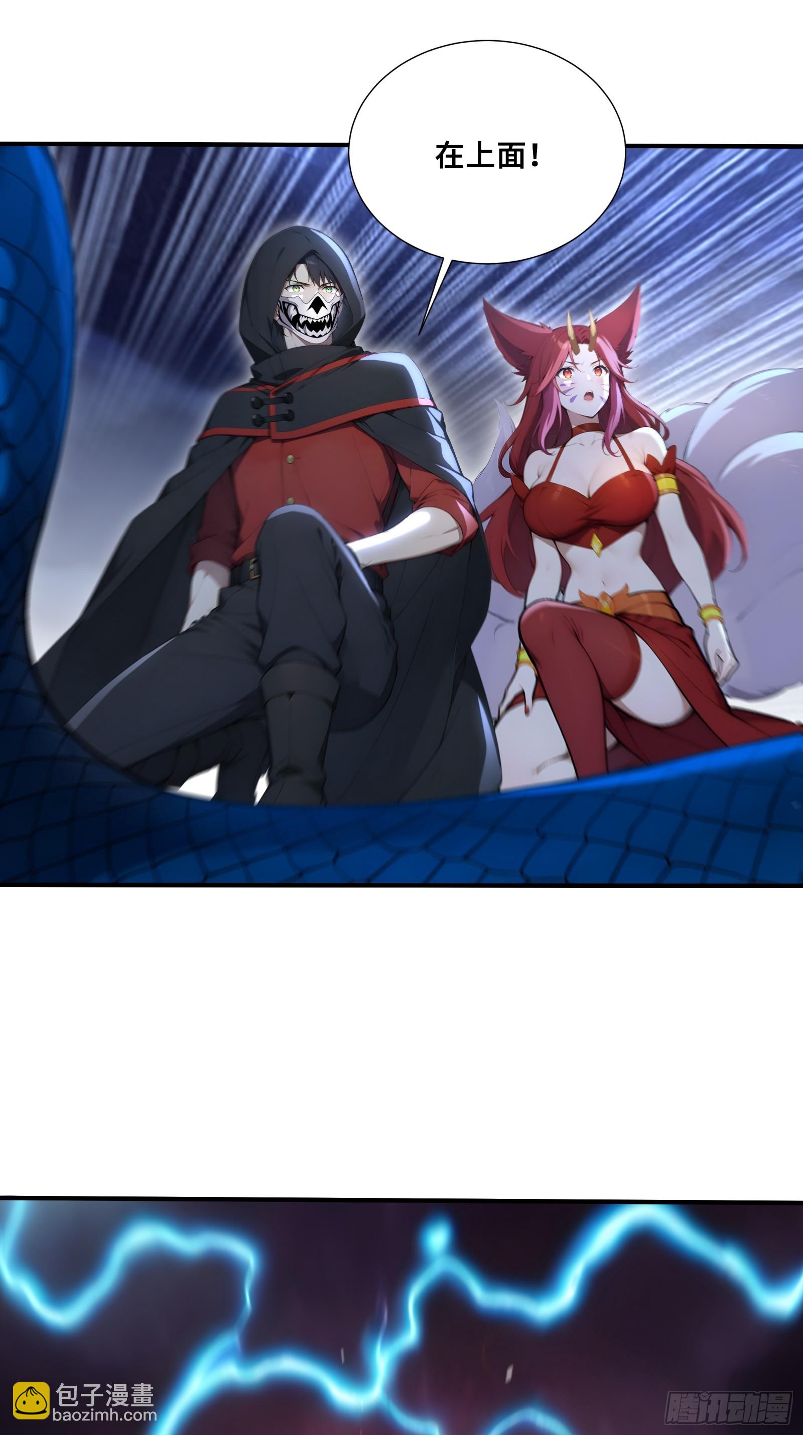 51 真正的危机！-第51话