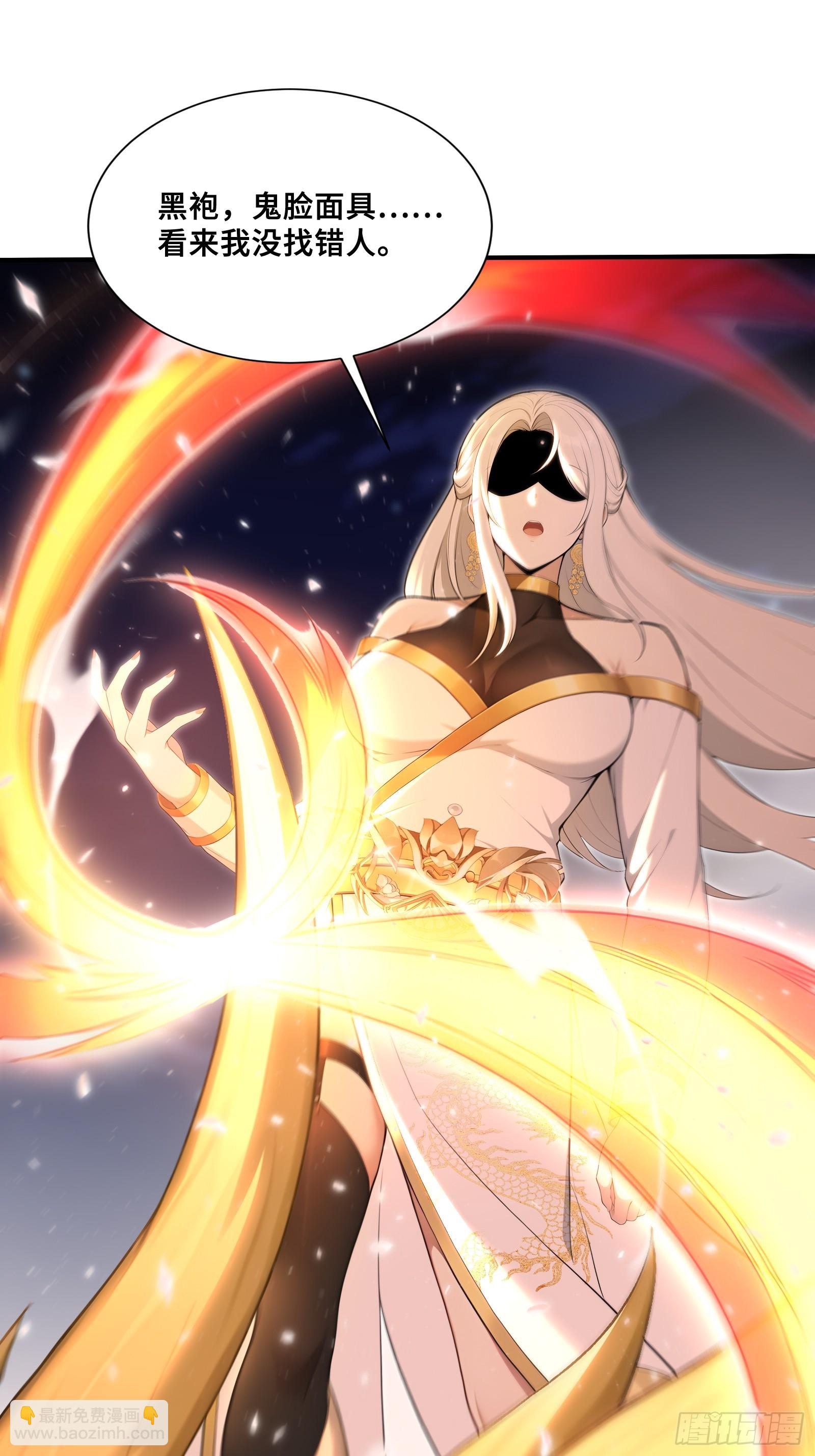 51 真正的危机！-第51话