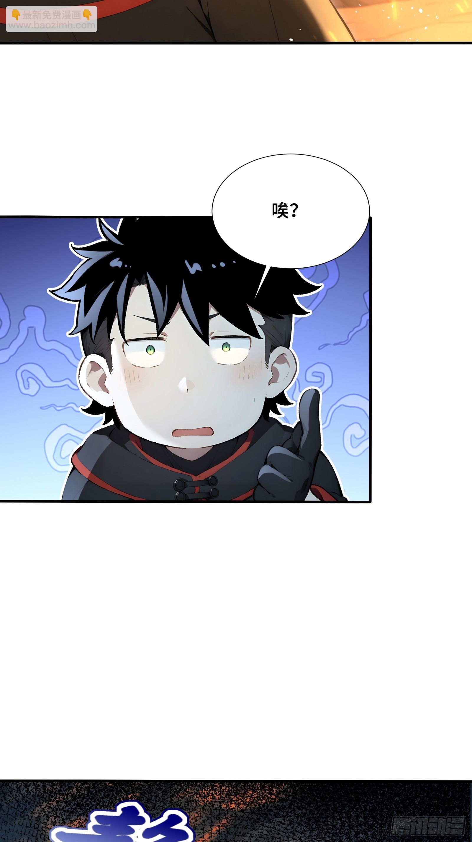 51 真正的危机！-第51话