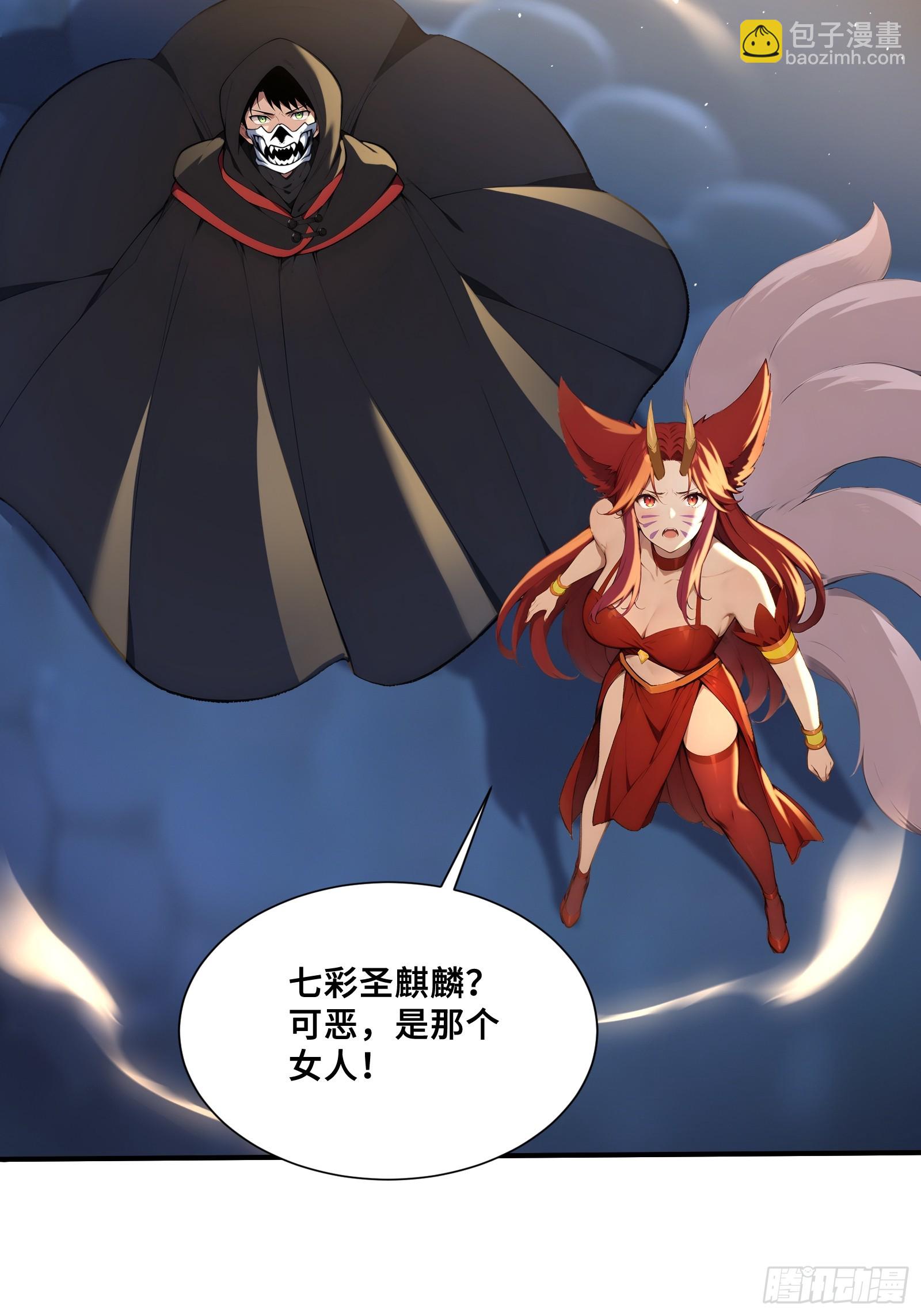 51 真正的危机！-第51话