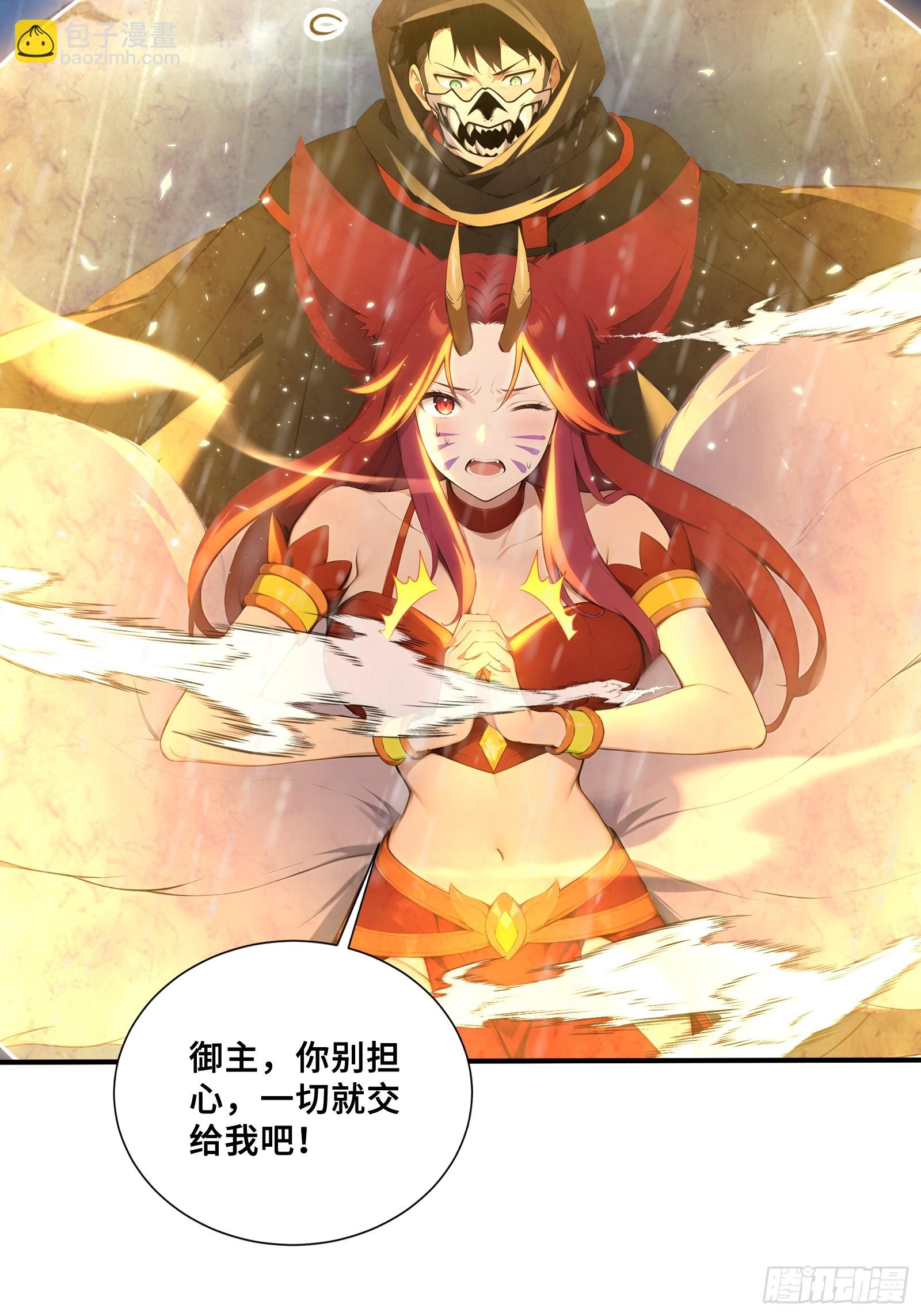 51 真正的危机！-第51话