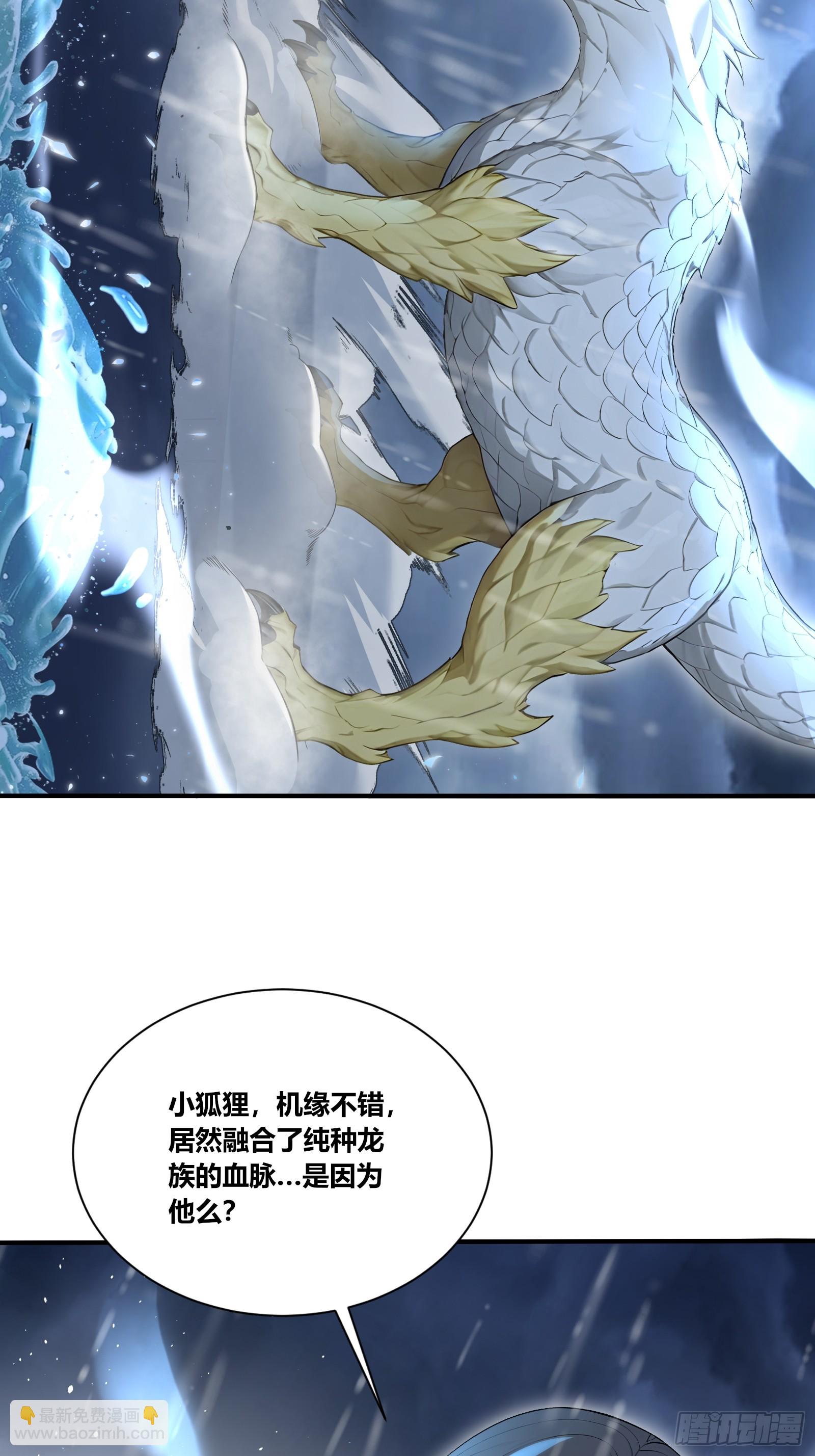 51 真正的危机！-第51话