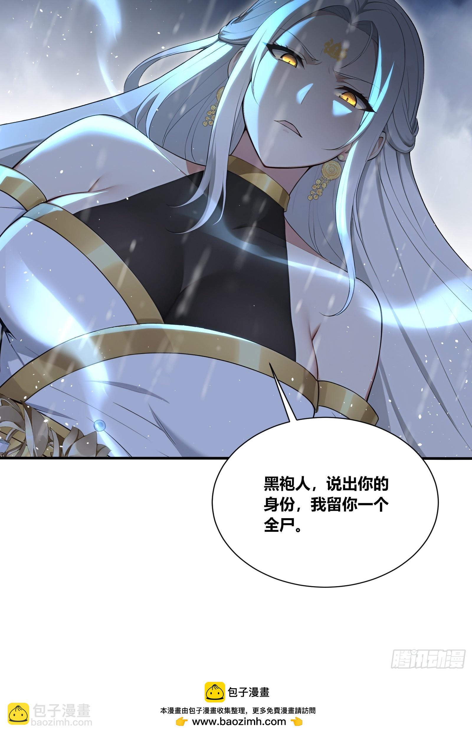 51 真正的危机！-第51话