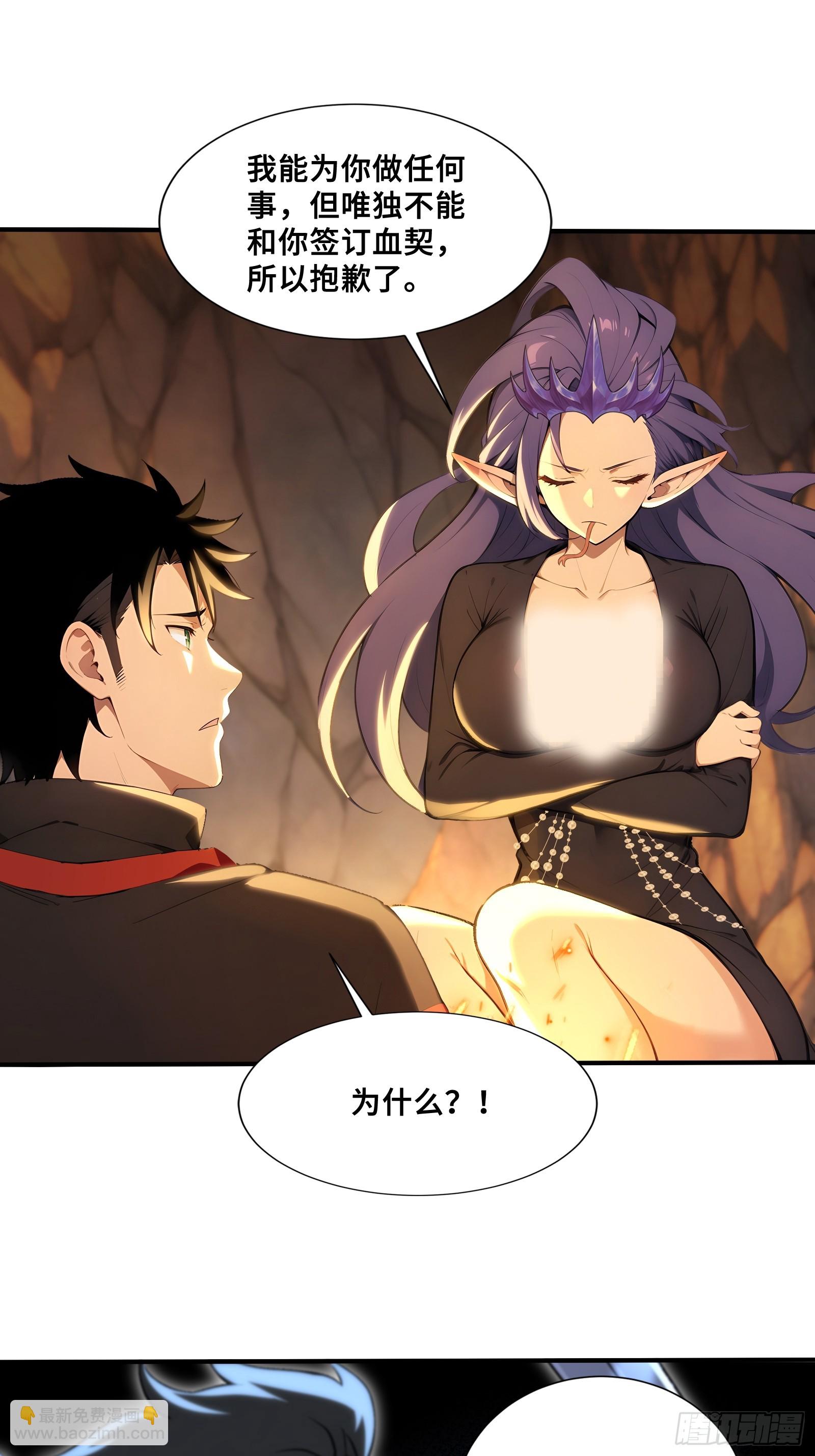 51 真正的危机！-第51话