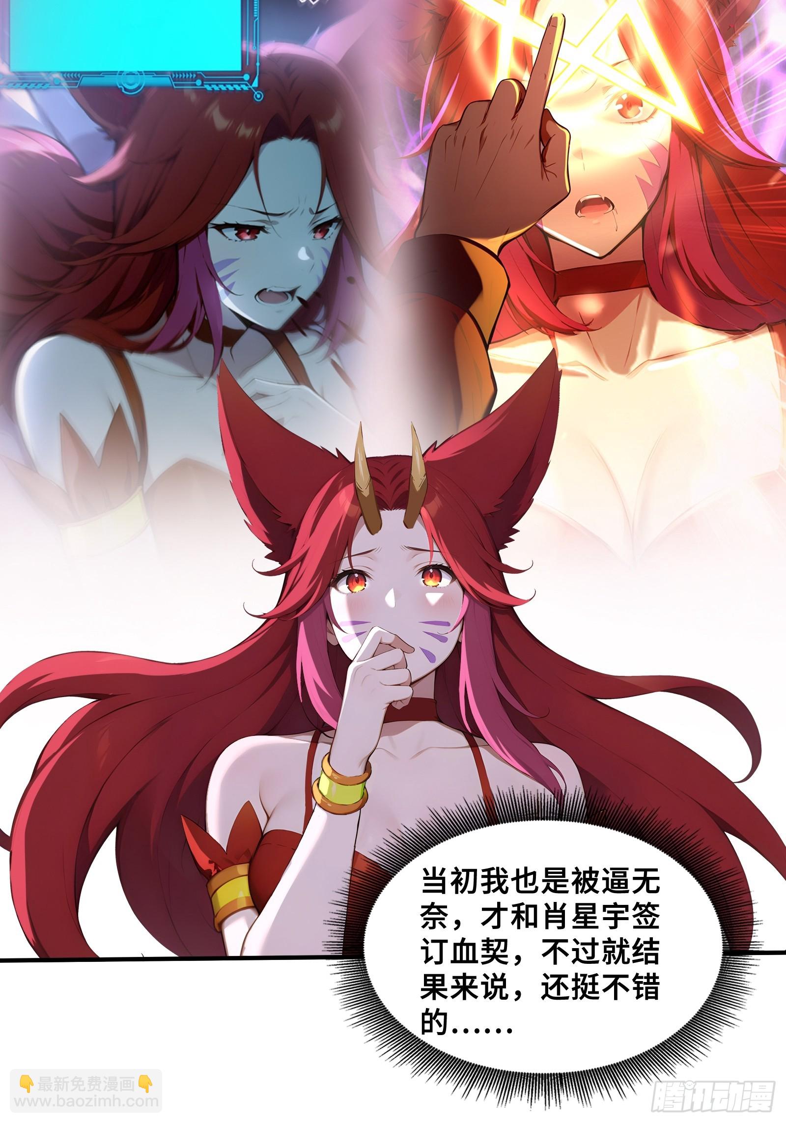 51 真正的危机！-第51话