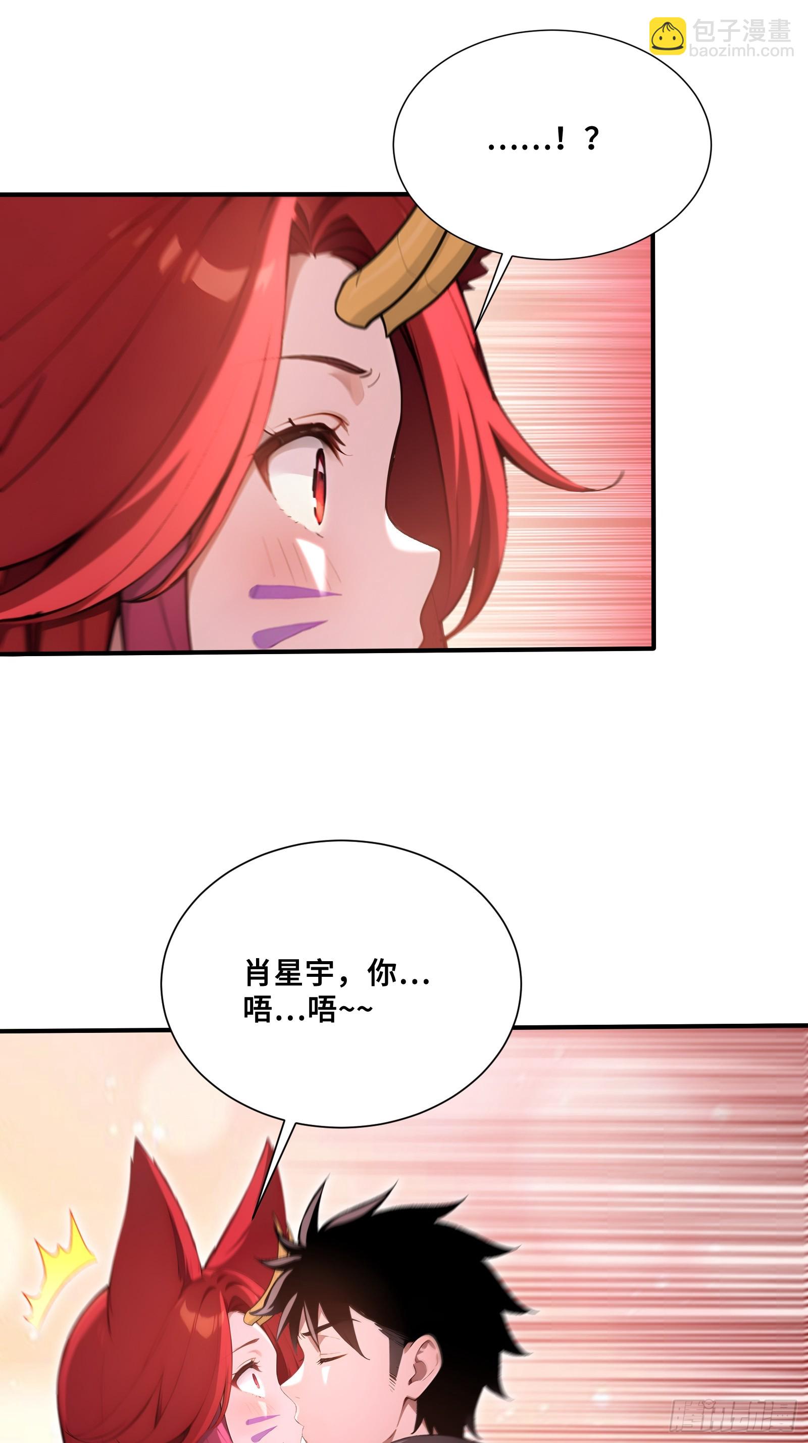 53 《黑龙》-第53话