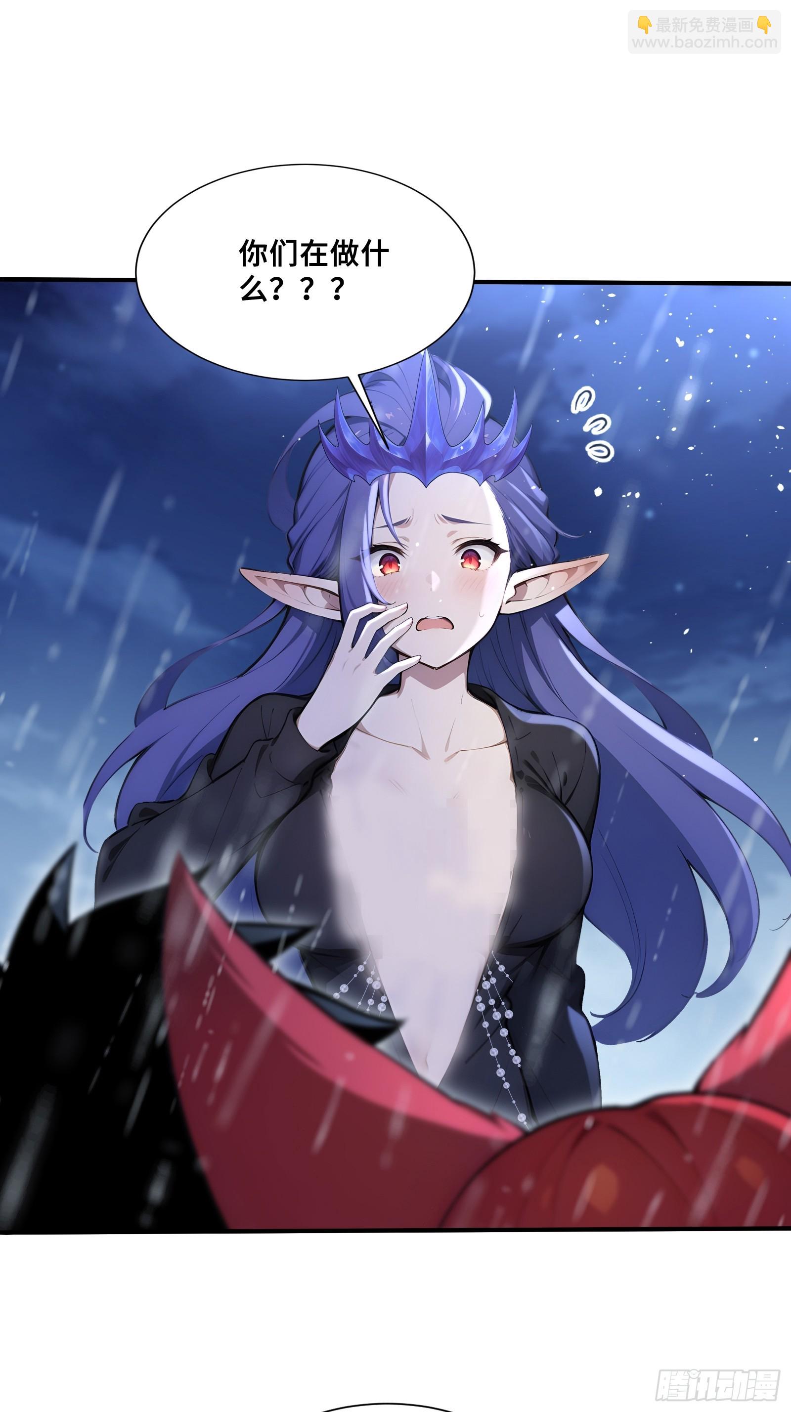 53 《黑龙》-第53话