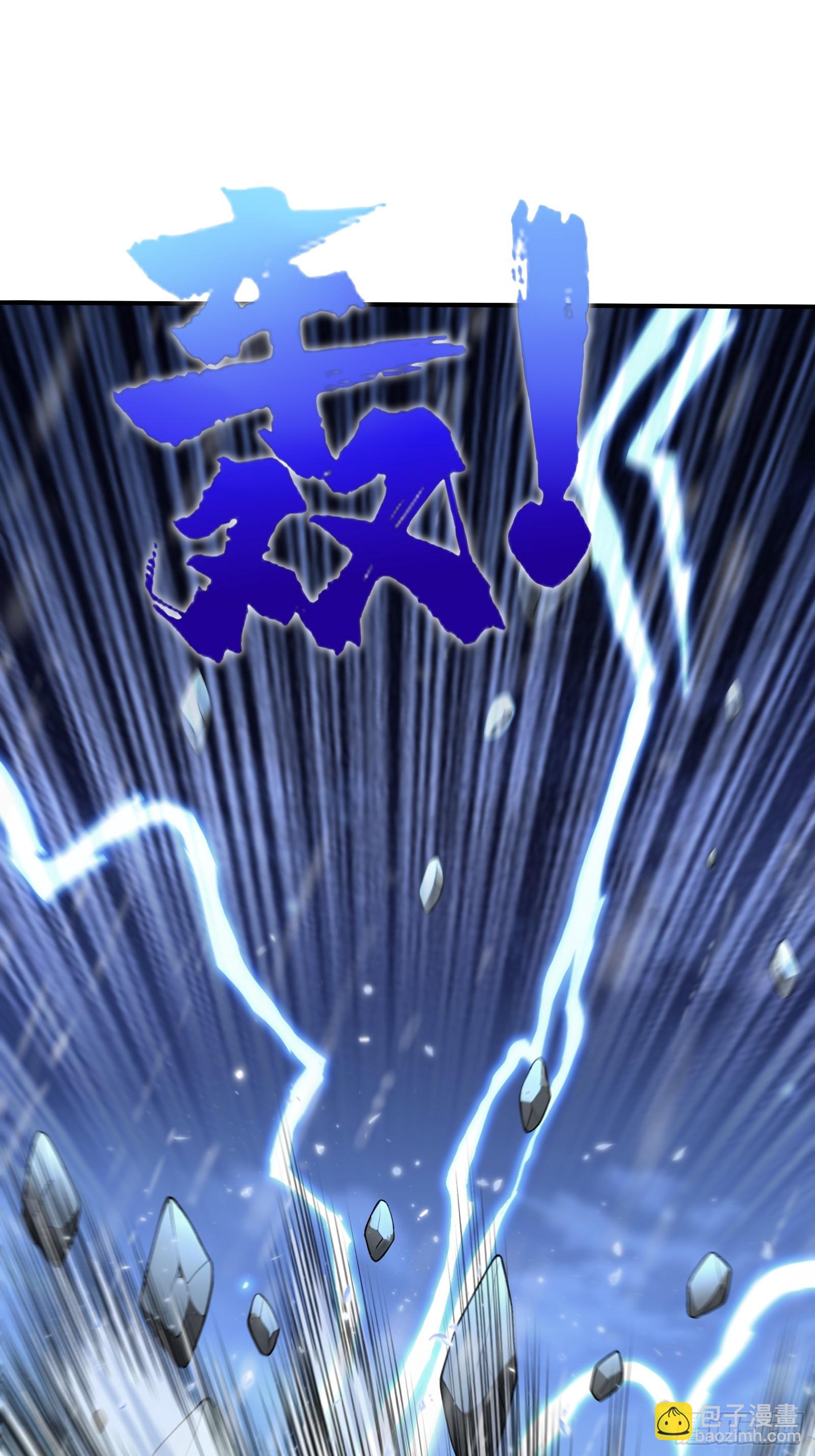 53 《黑龙》-第53话