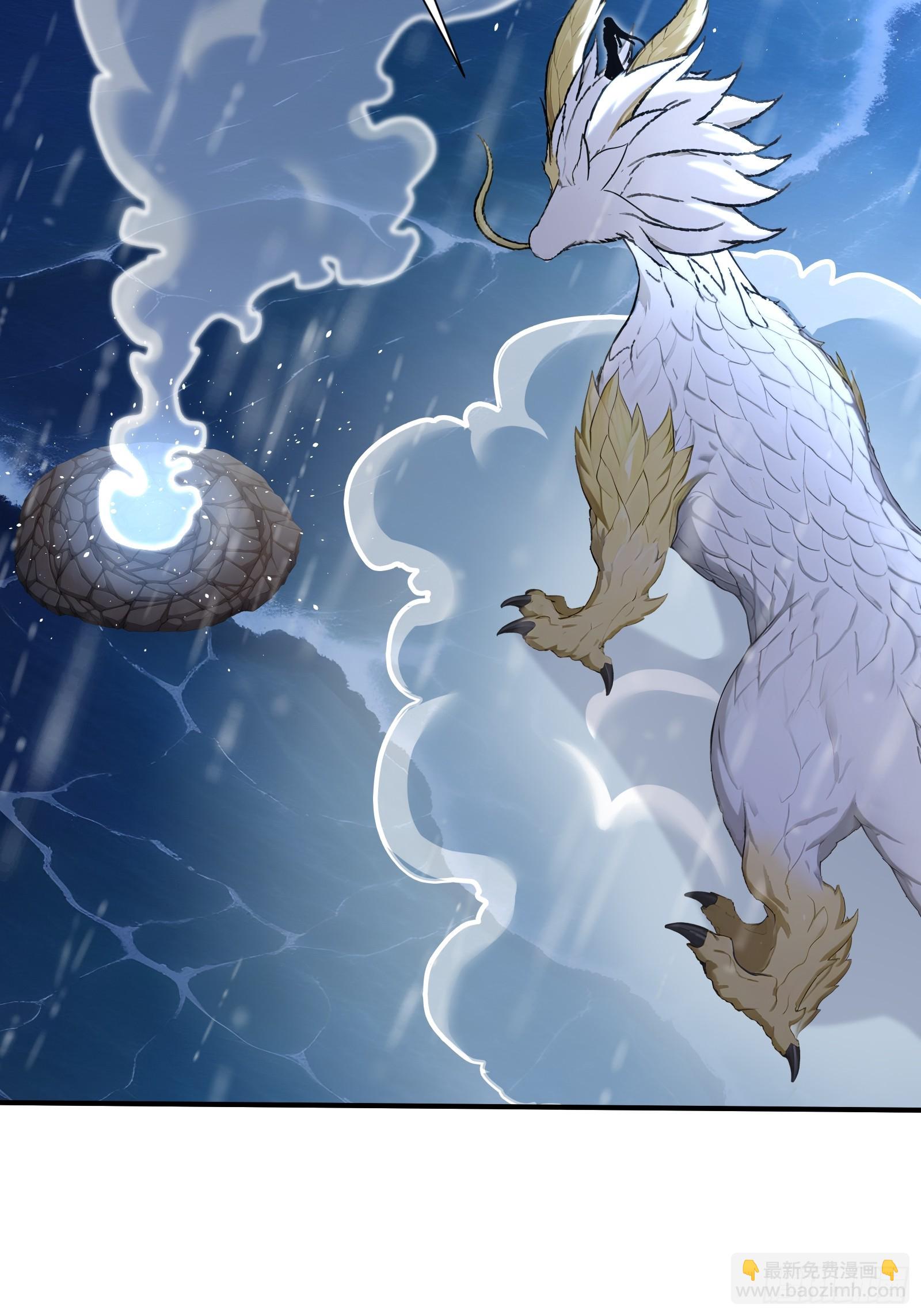 53 《黑龙》-第53话