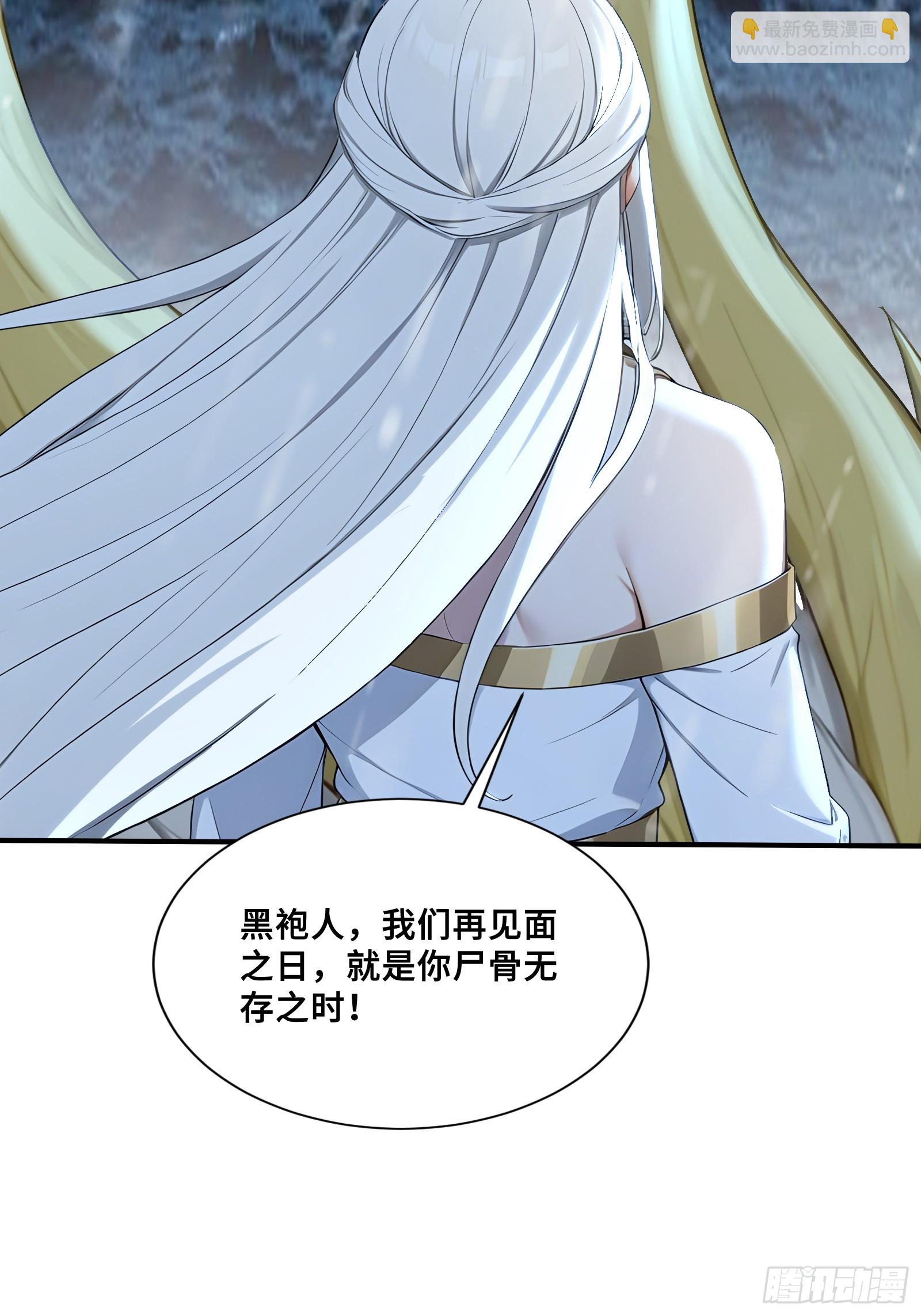 53 《黑龙》-第53话