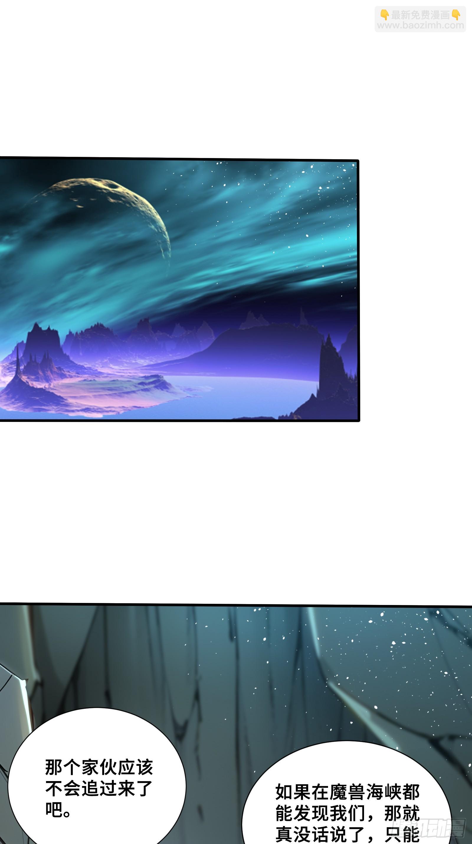 53 《黑龙》-第53话