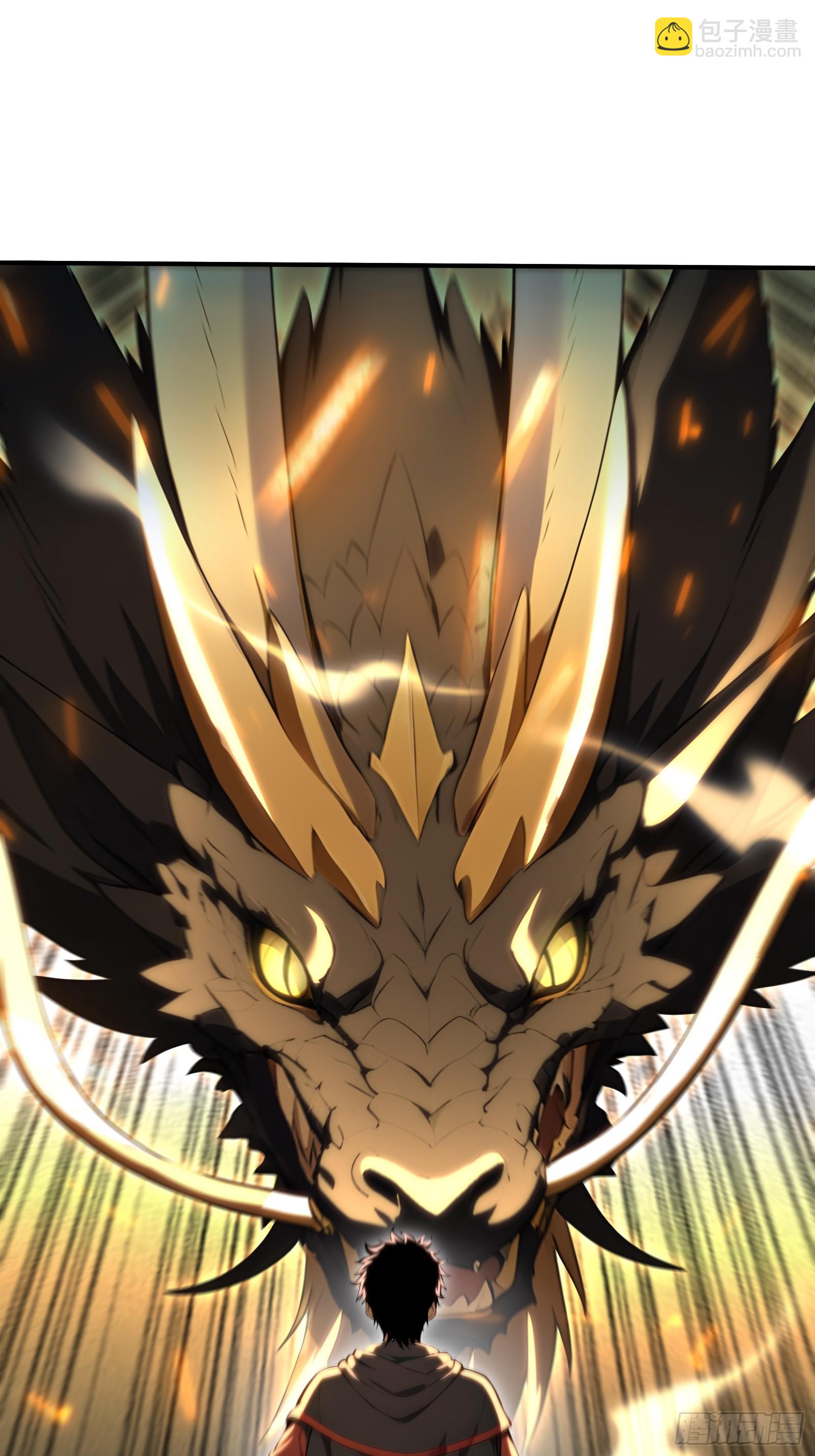 53 《黑龙》-第53话