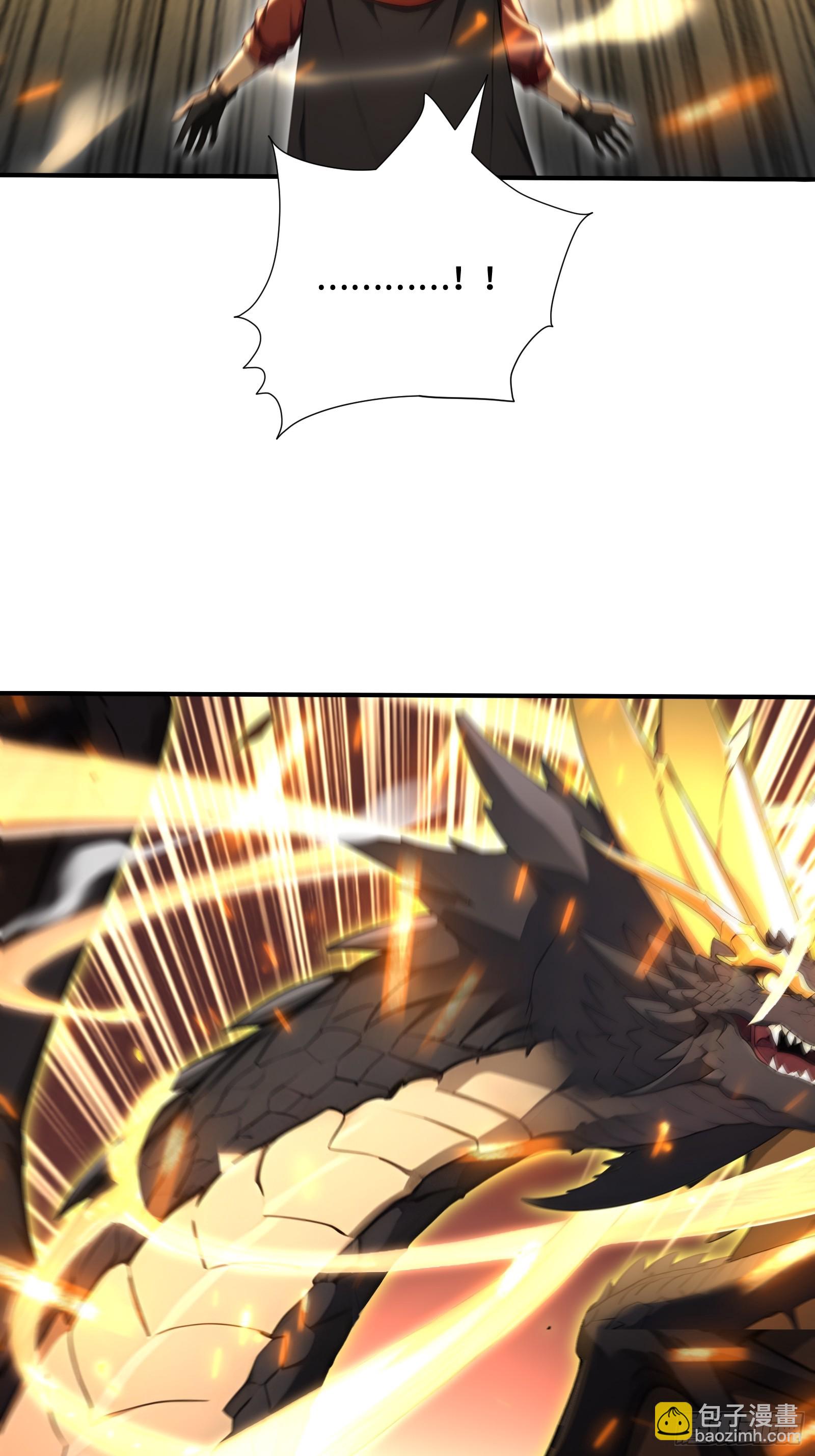 53 《黑龙》-第53话