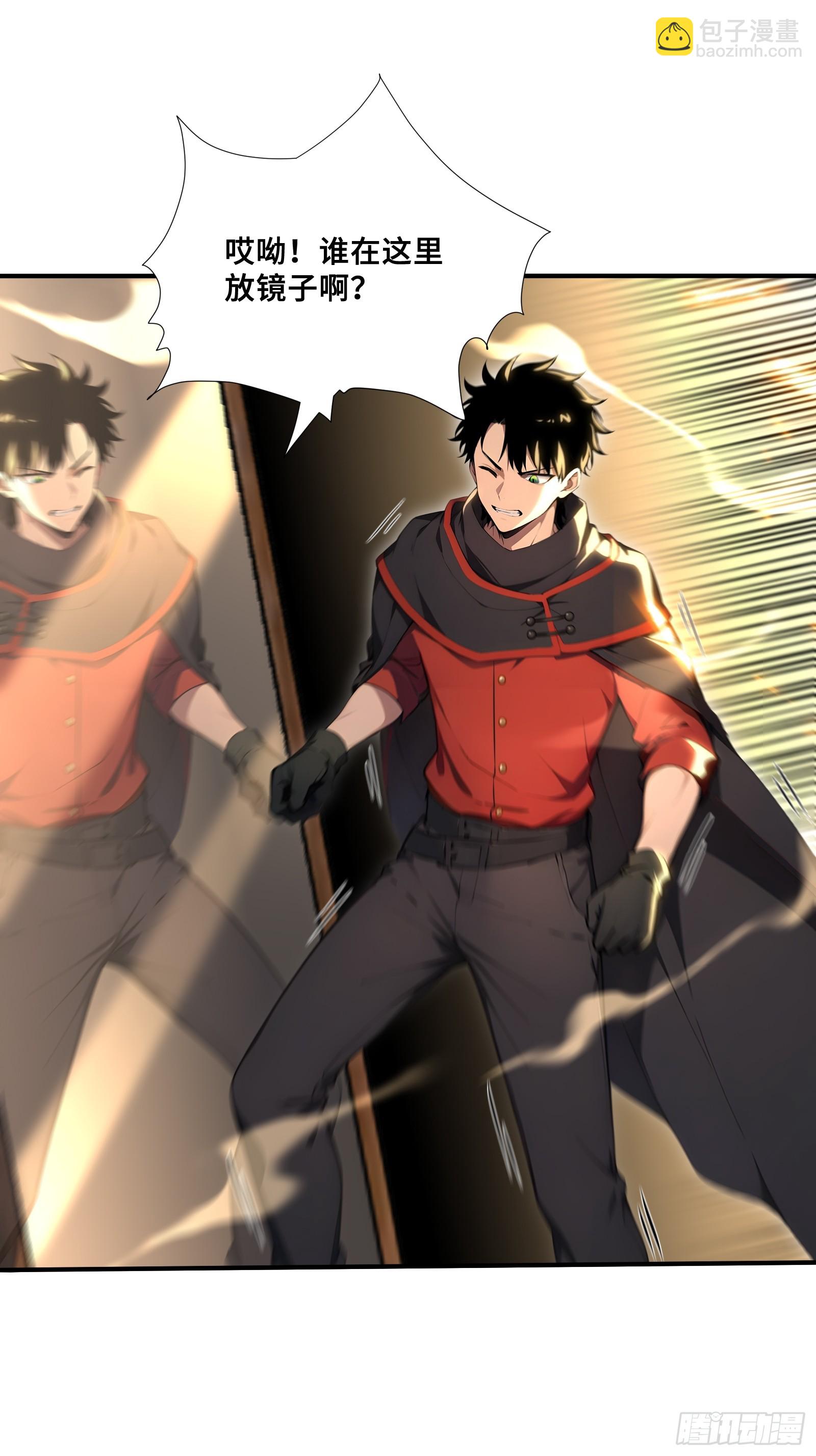 53 《黑龙》-第53话