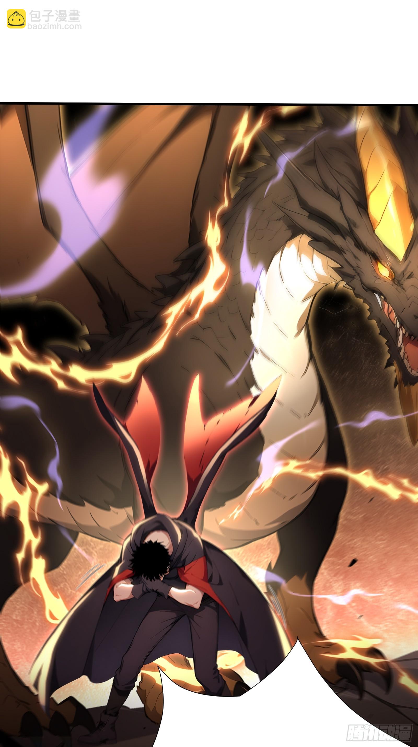 53 《黑龙》-第53话