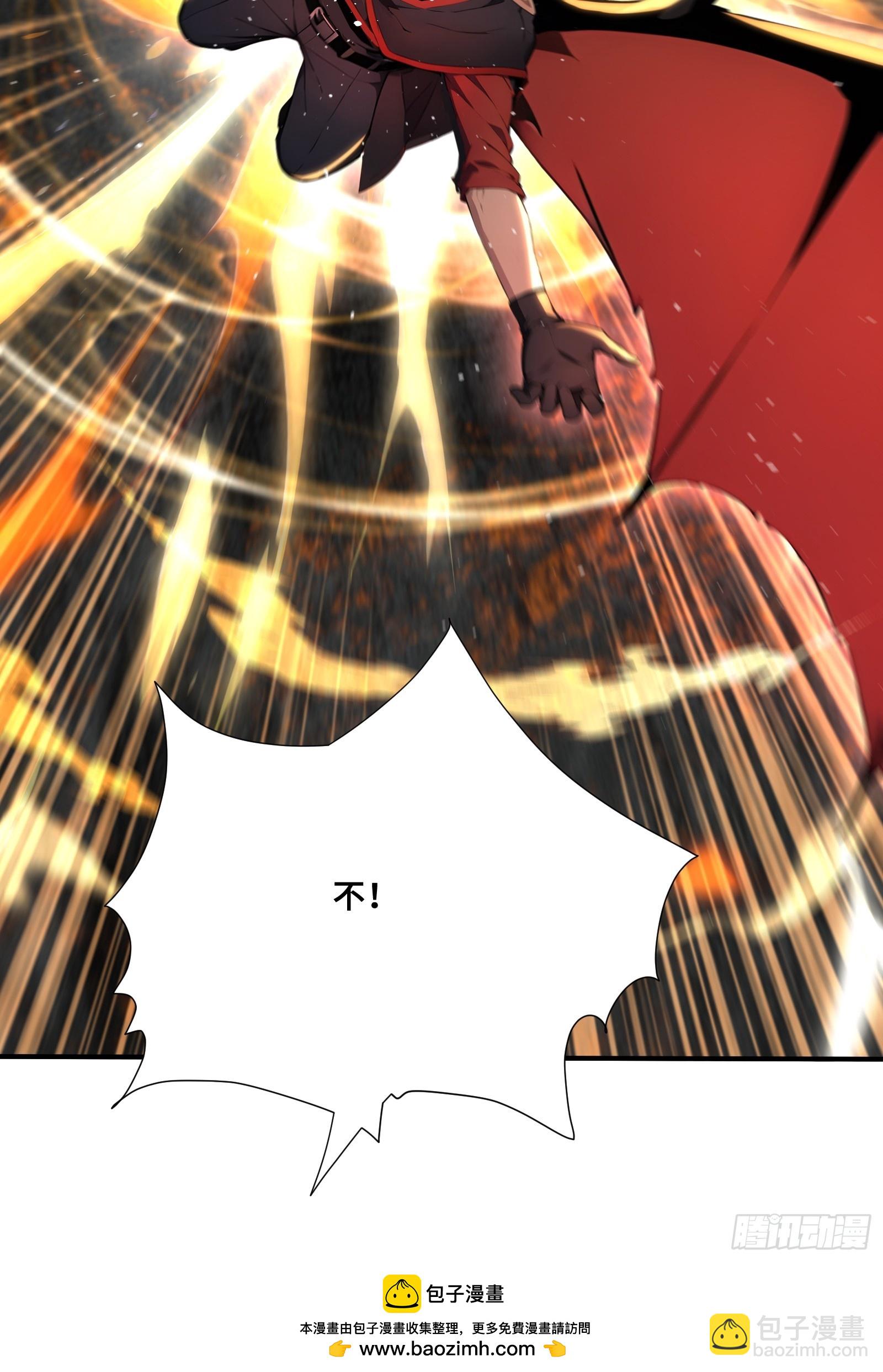 53 《黑龙》-第53话