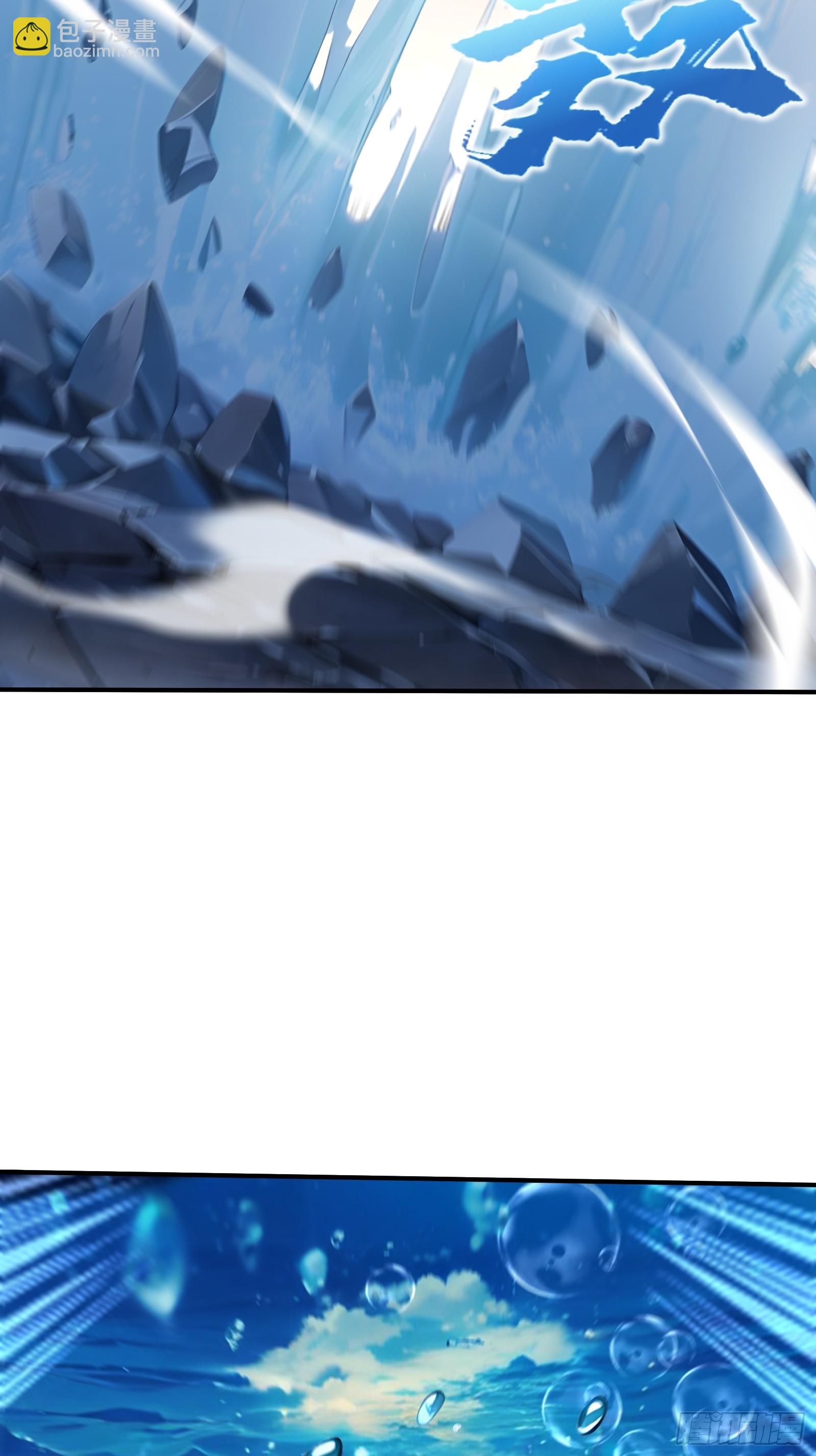 55 这条鱼，适合当主播-第55话