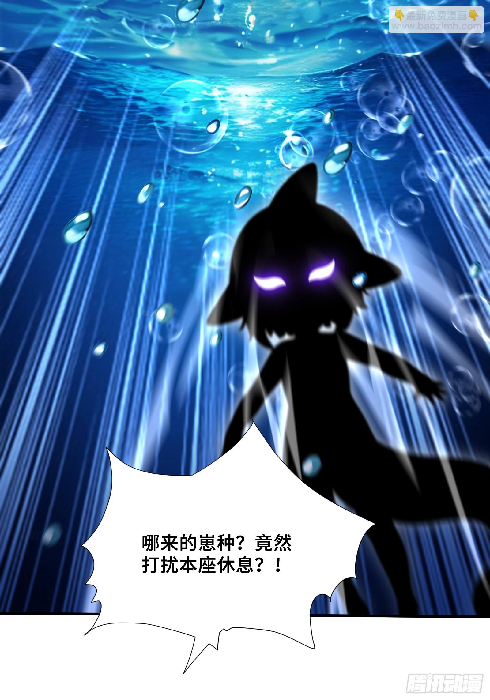 55 这条鱼，适合当主播-第55话