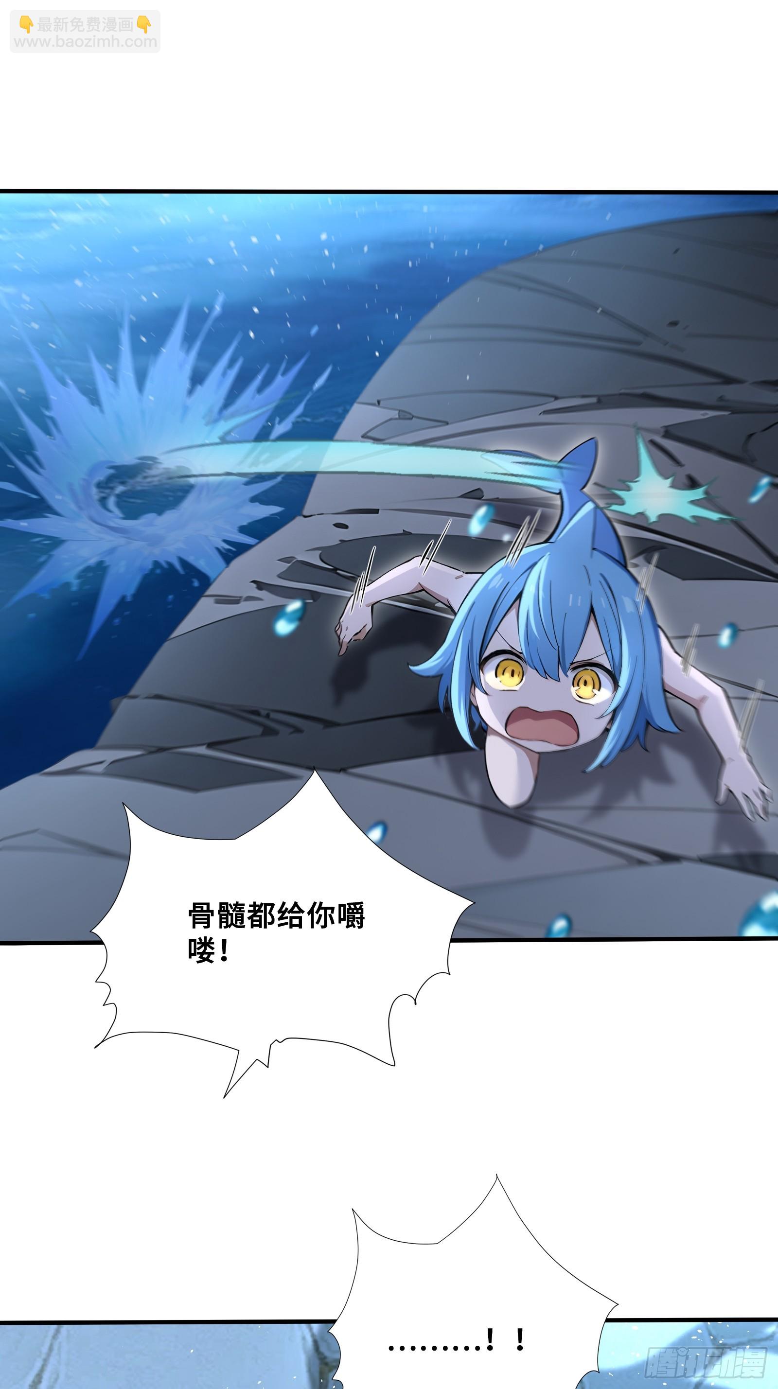 55 这条鱼，适合当主播-第55话