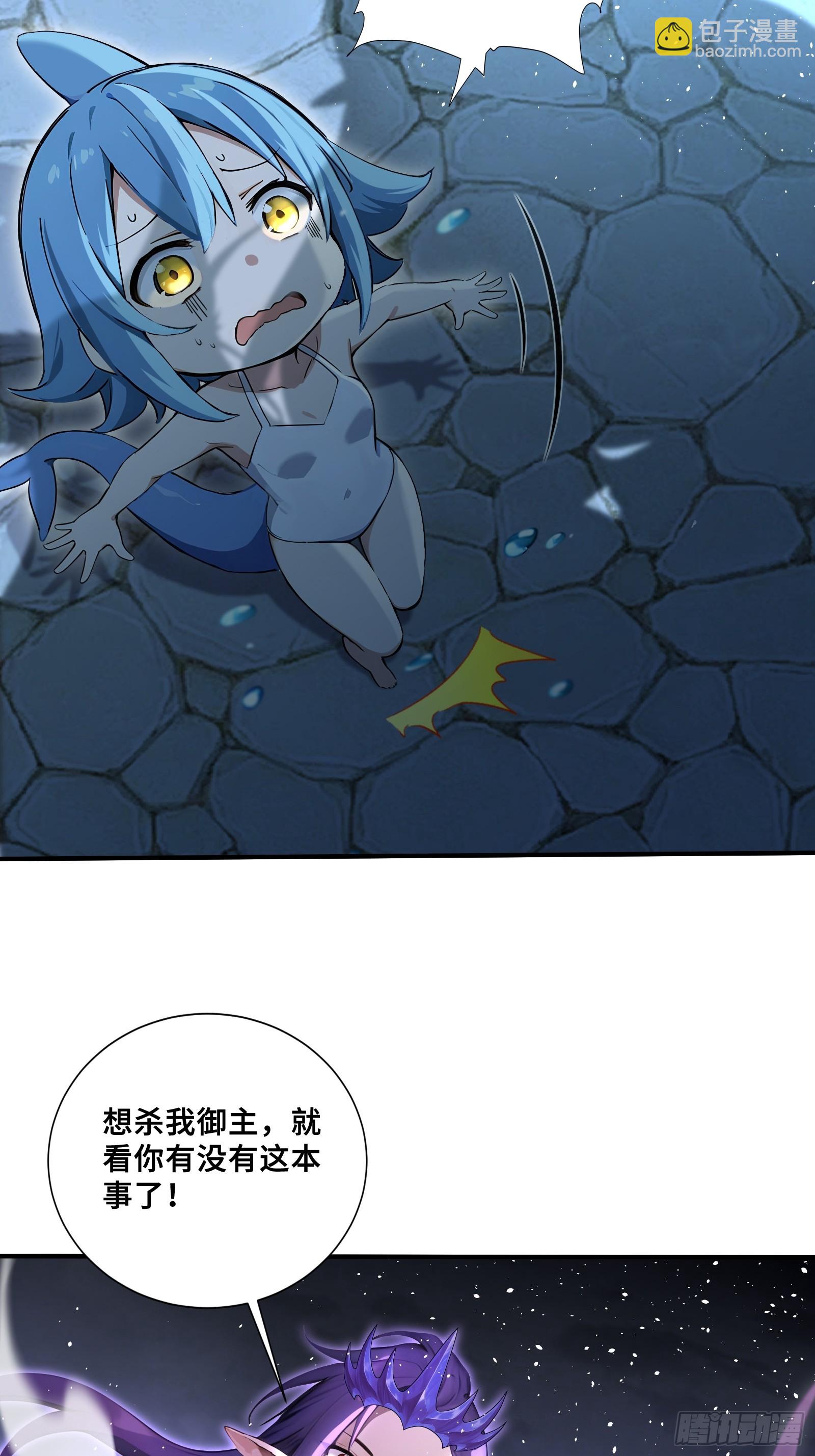 55 这条鱼，适合当主播-第55话