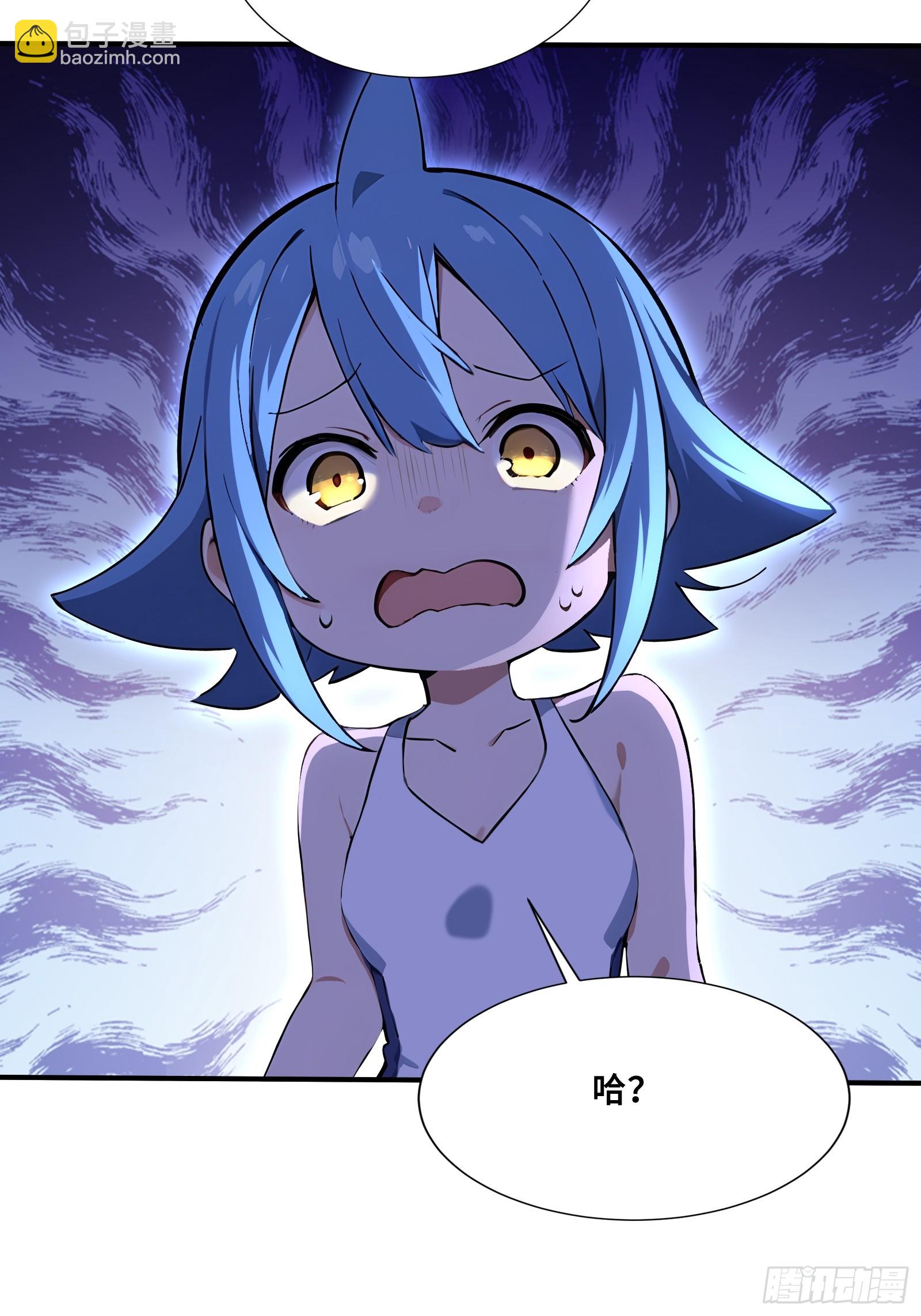 55 这条鱼，适合当主播-第55话