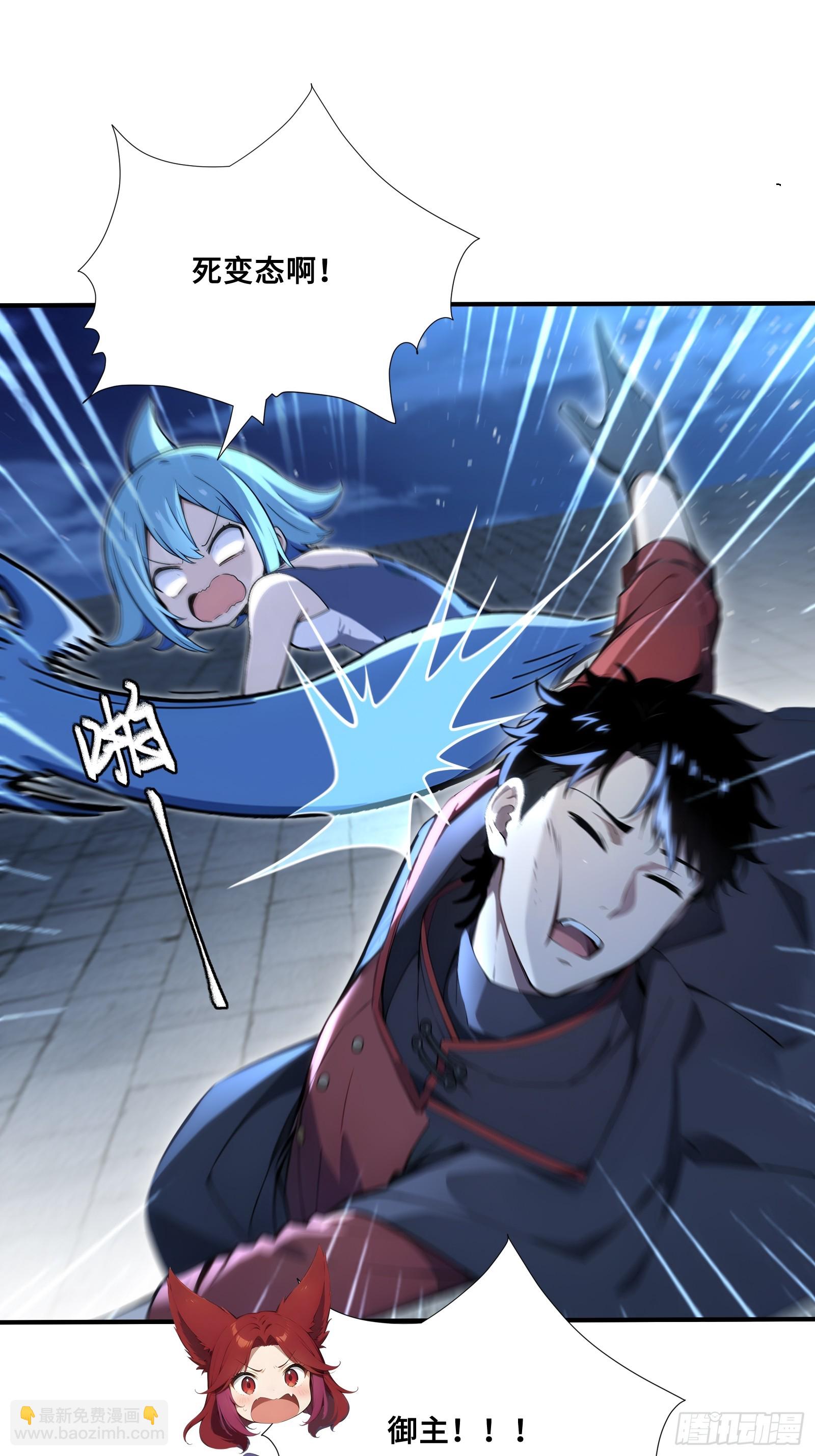 55 这条鱼，适合当主播-第55话