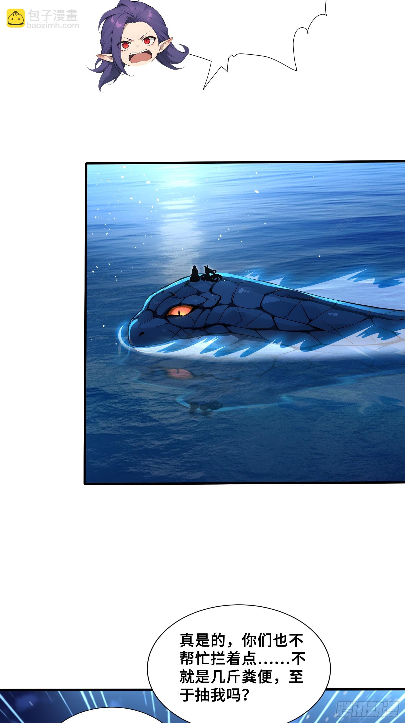 55 这条鱼，适合当主播-第55话