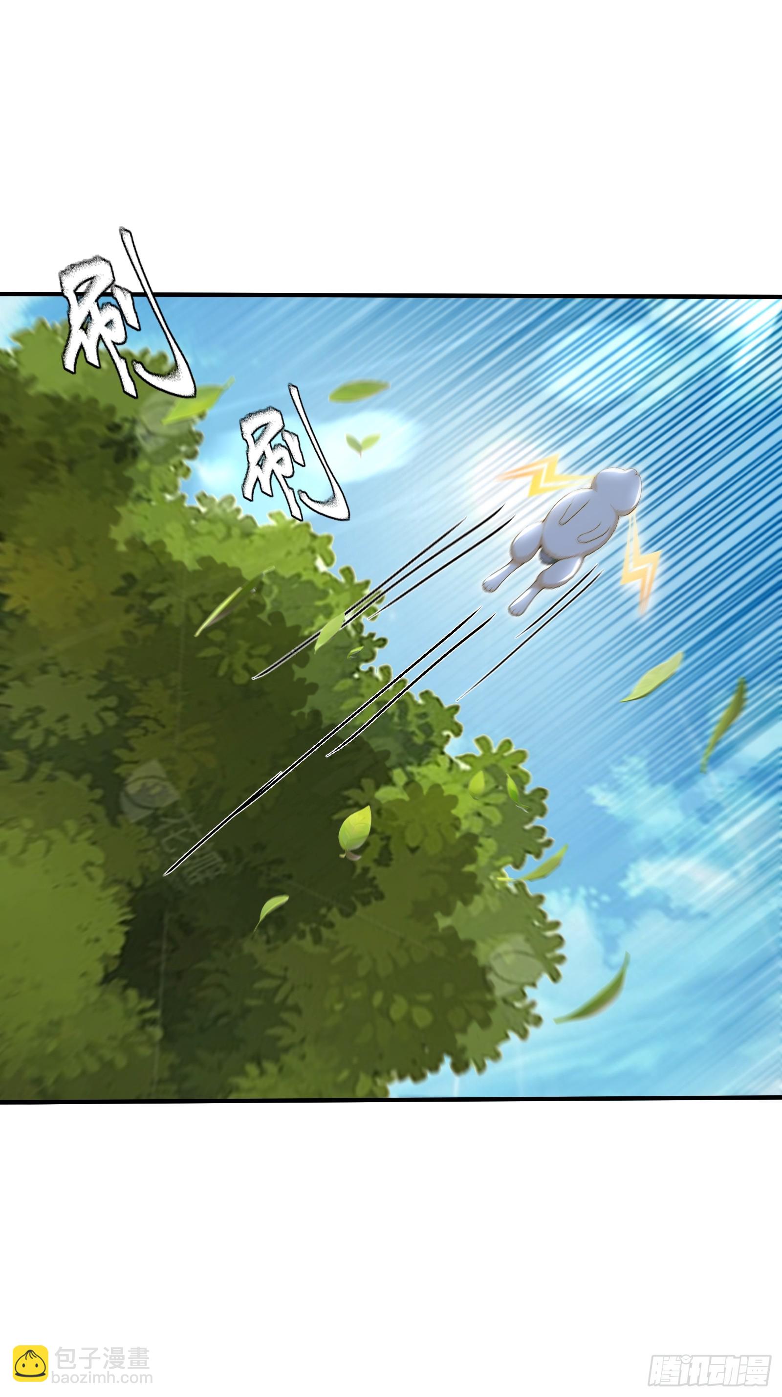 55 这条鱼，适合当主播-第55话