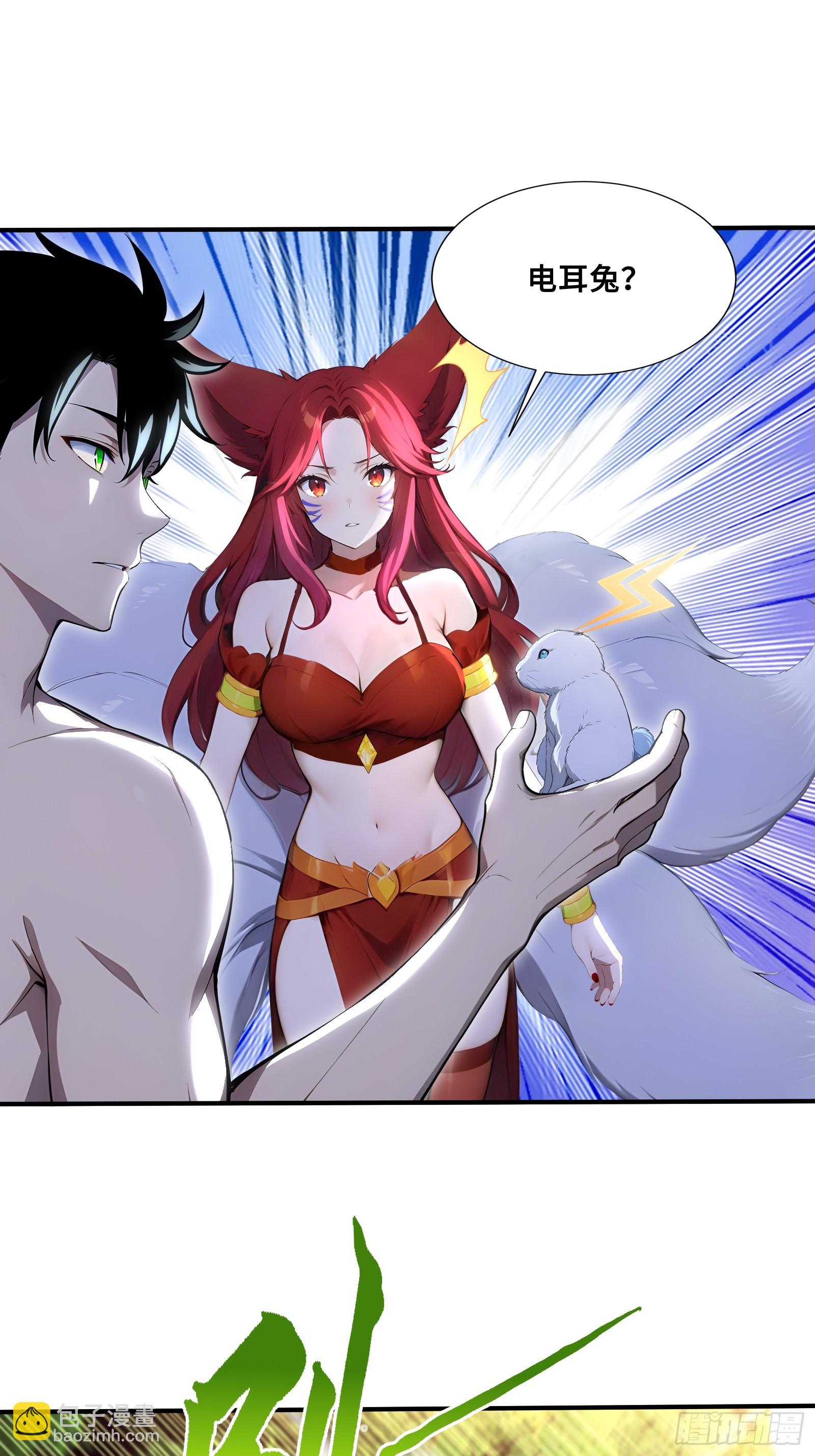 55 这条鱼，适合当主播-第55话