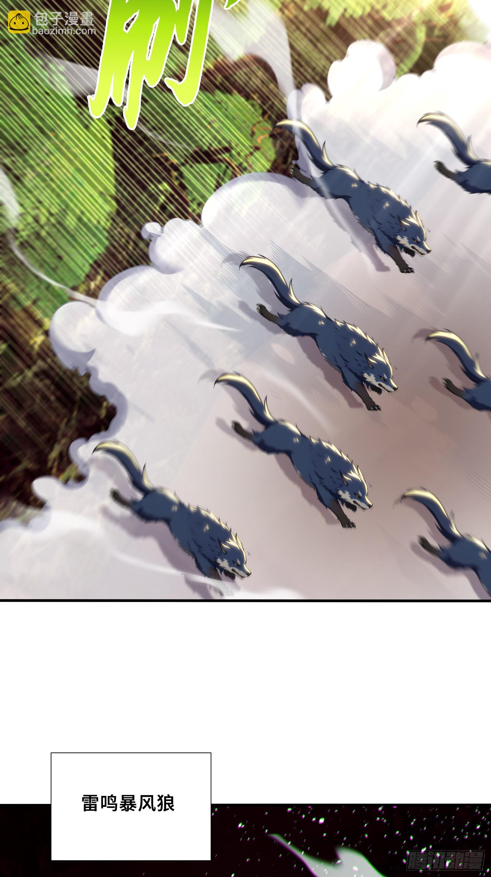 55 这条鱼，适合当主播-第55话