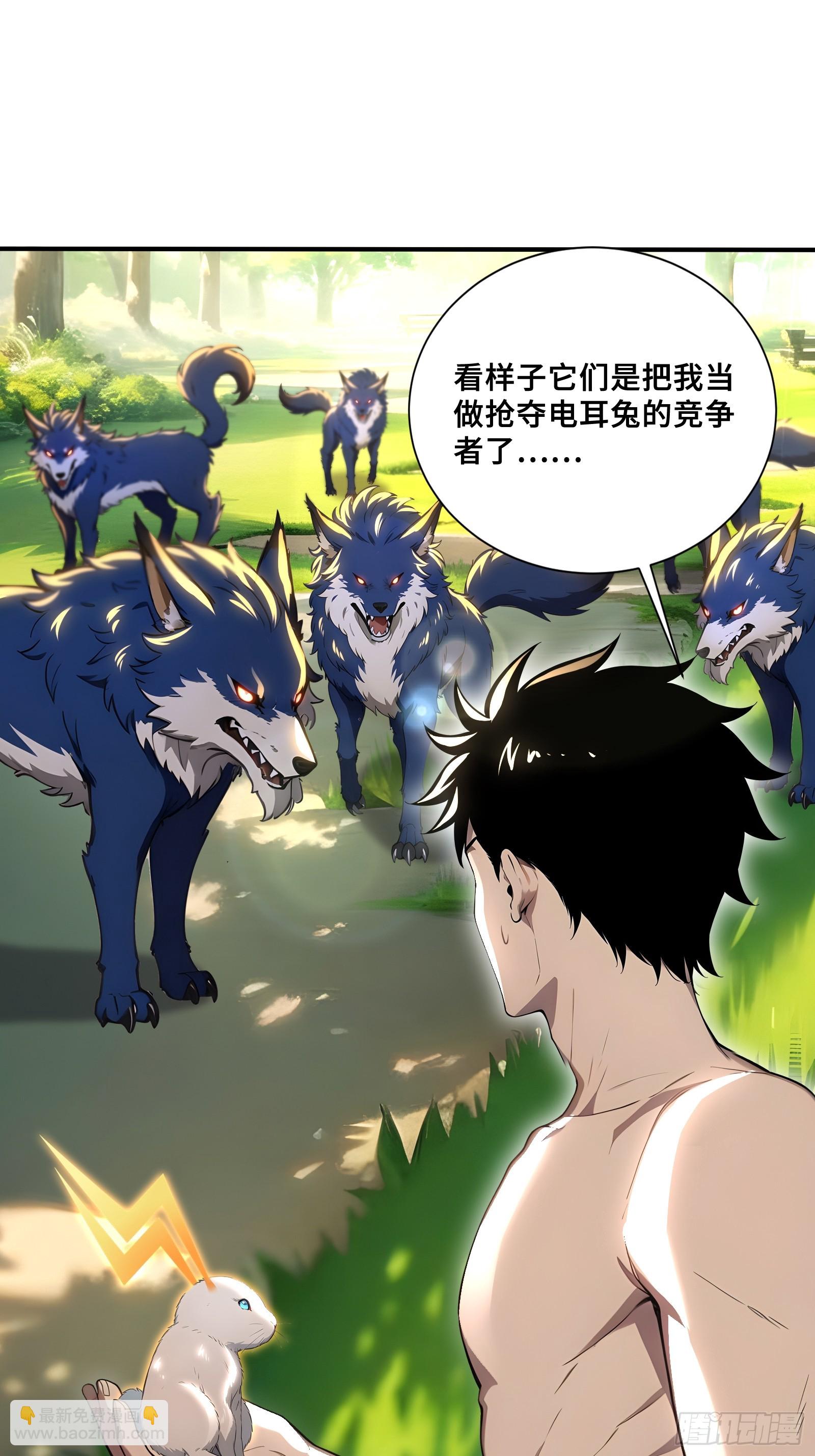 55 这条鱼，适合当主播-第55话