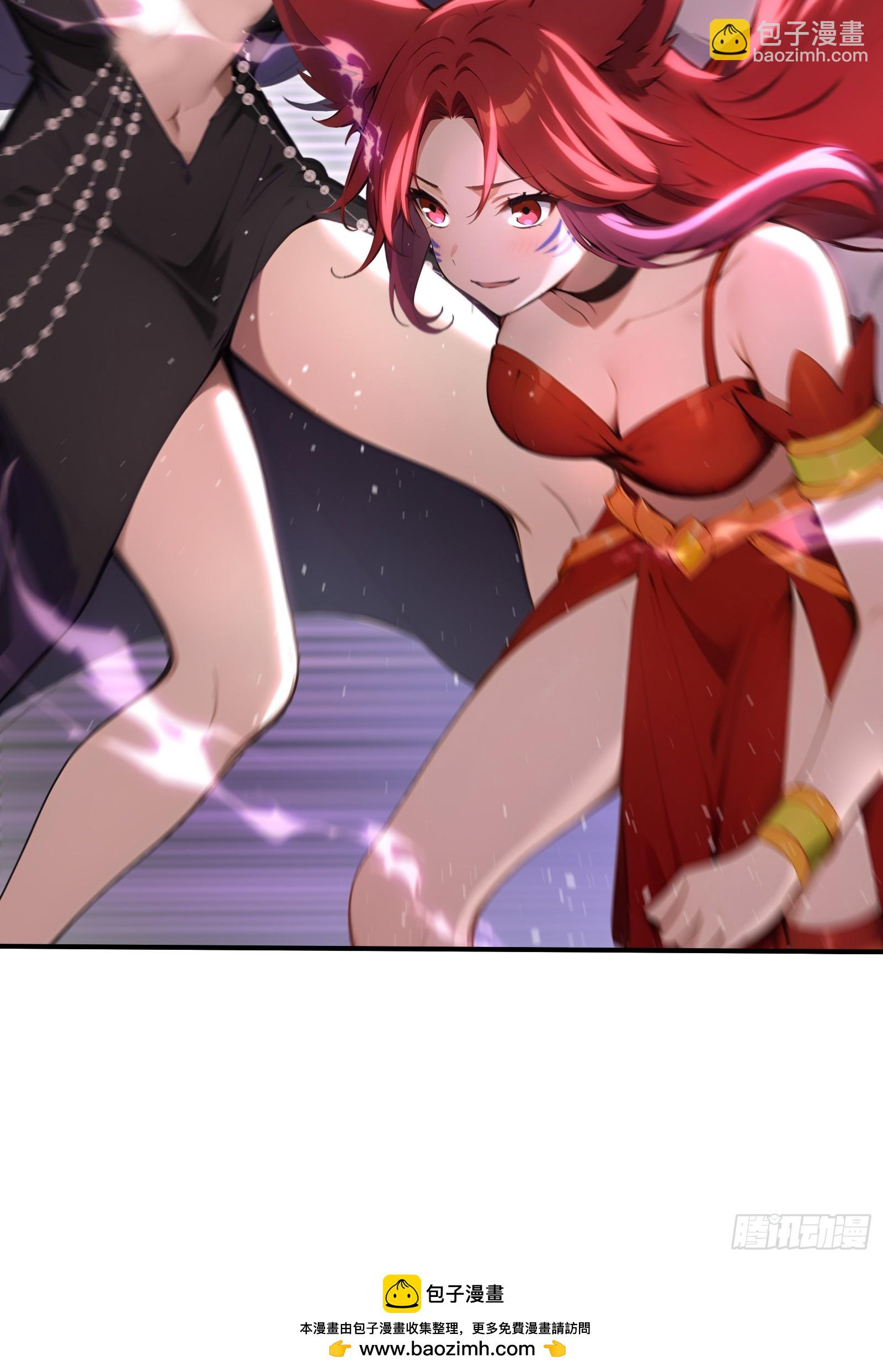 55 这条鱼，适合当主播-第55话