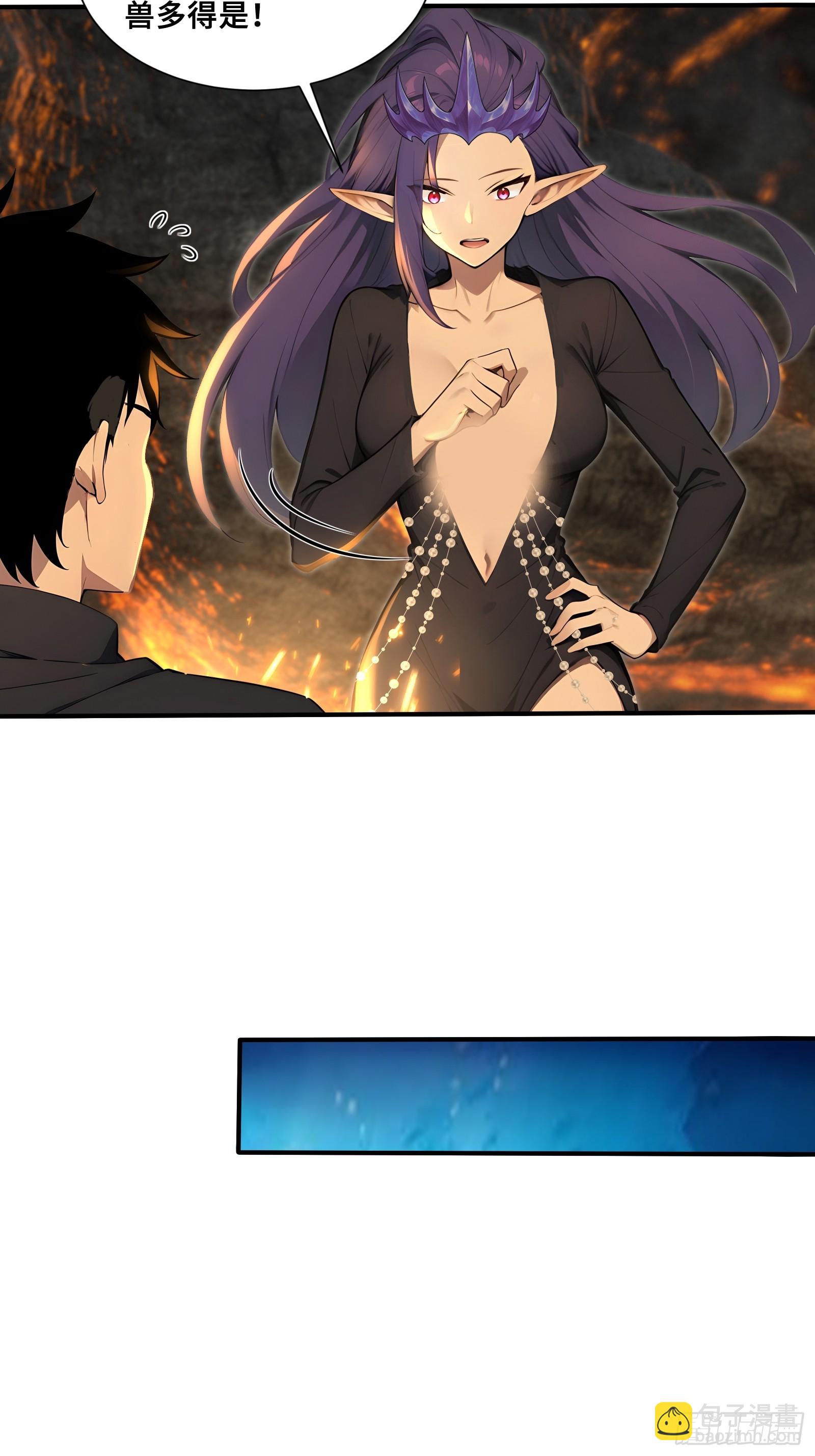 55 这条鱼，适合当主播-第55话