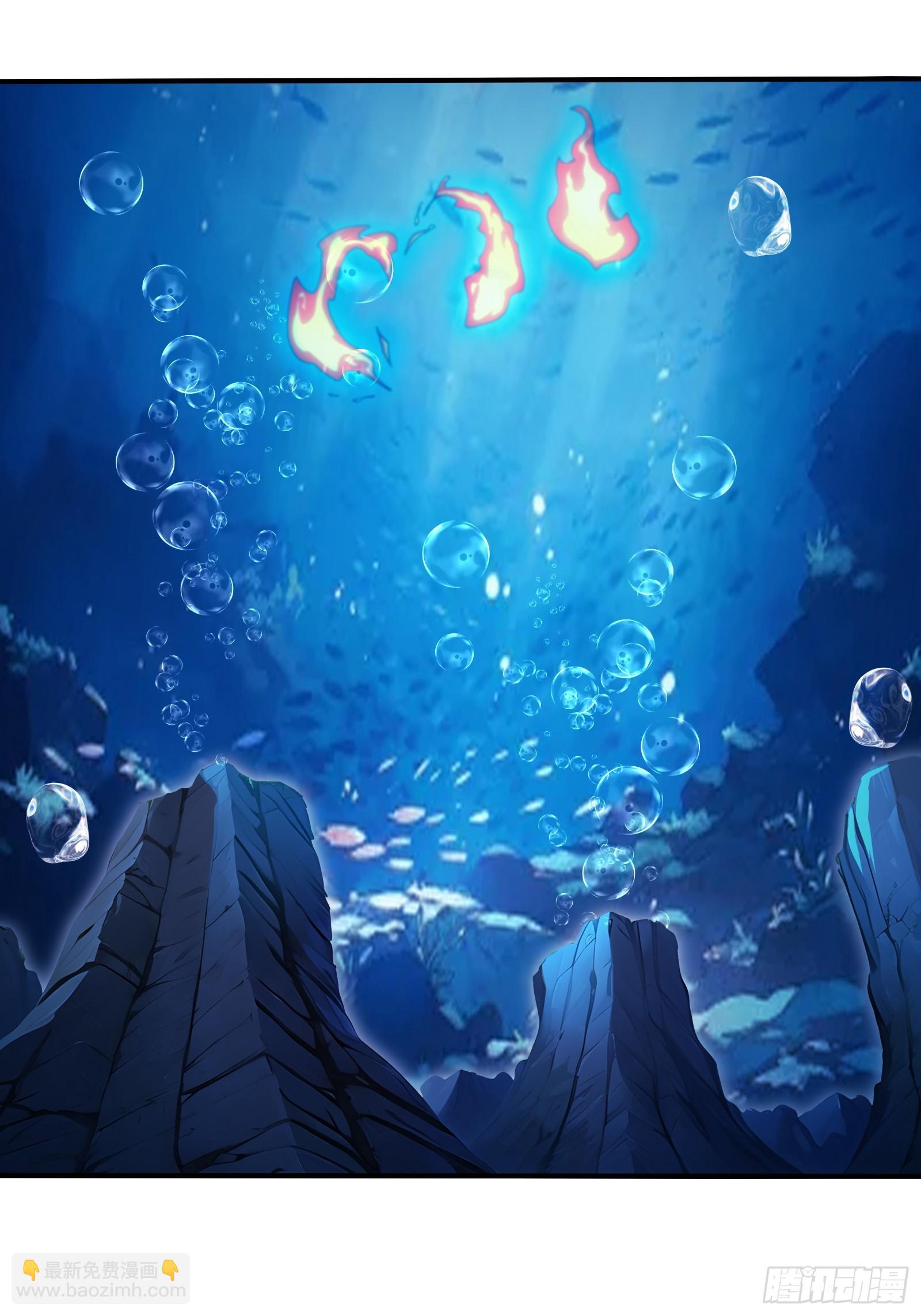 55 这条鱼，适合当主播-第55话