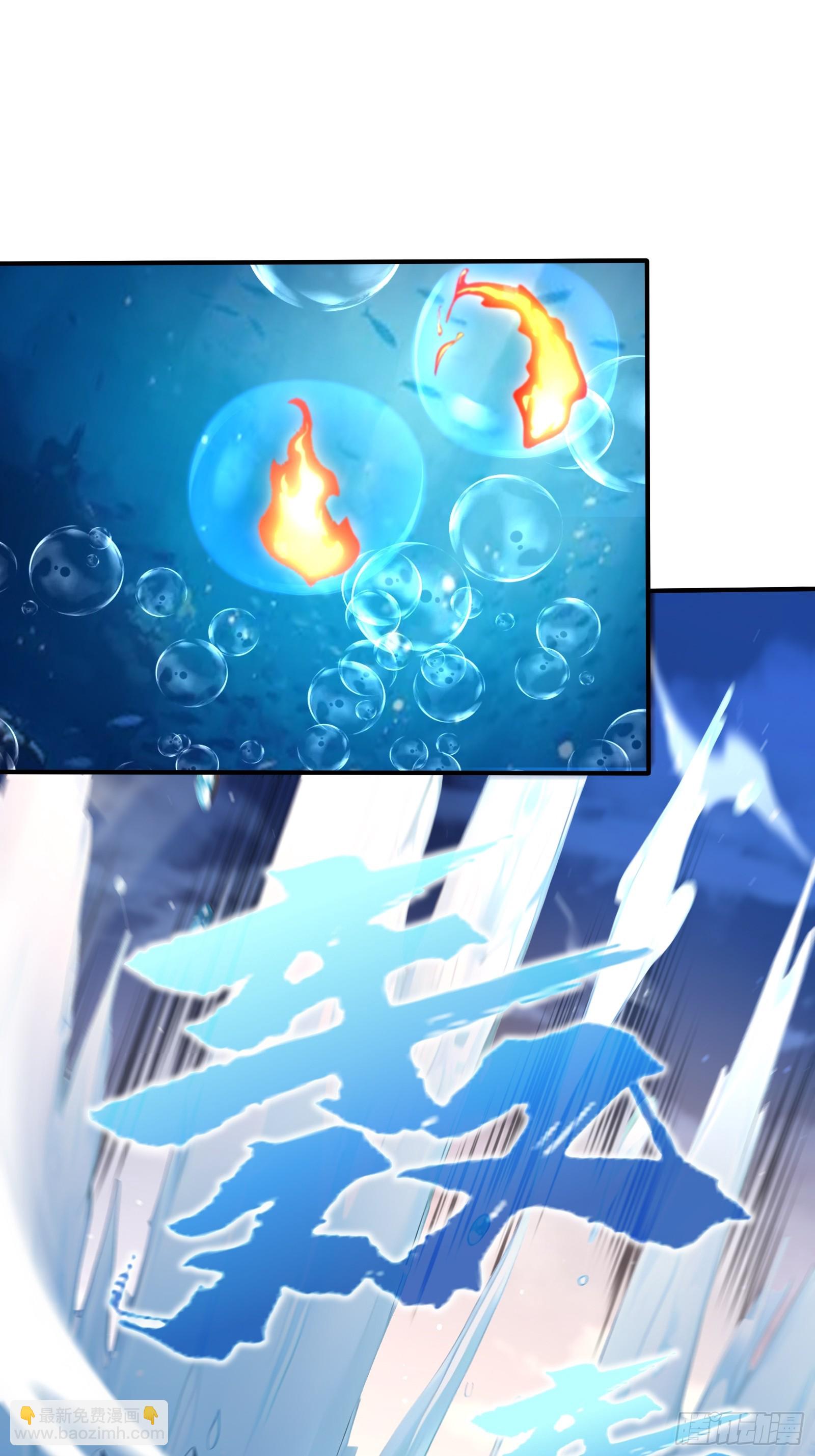 55 这条鱼，适合当主播-第55话