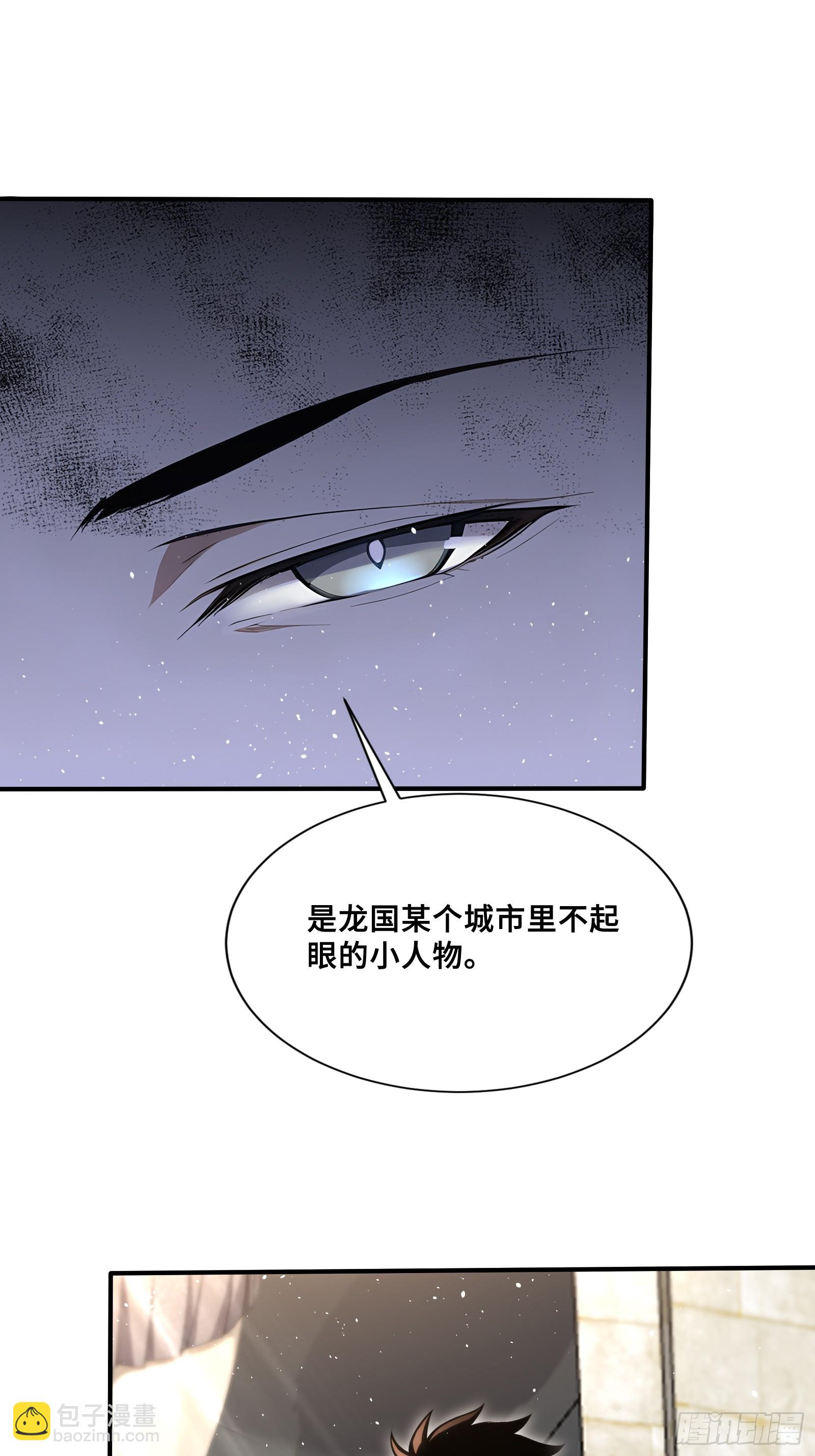 57 天魔蓝焰兽-第57话