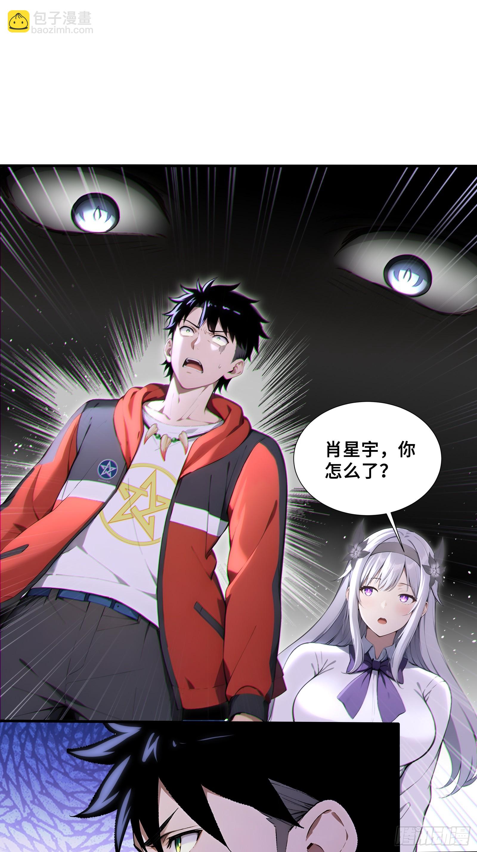 57 天魔蓝焰兽-第57话