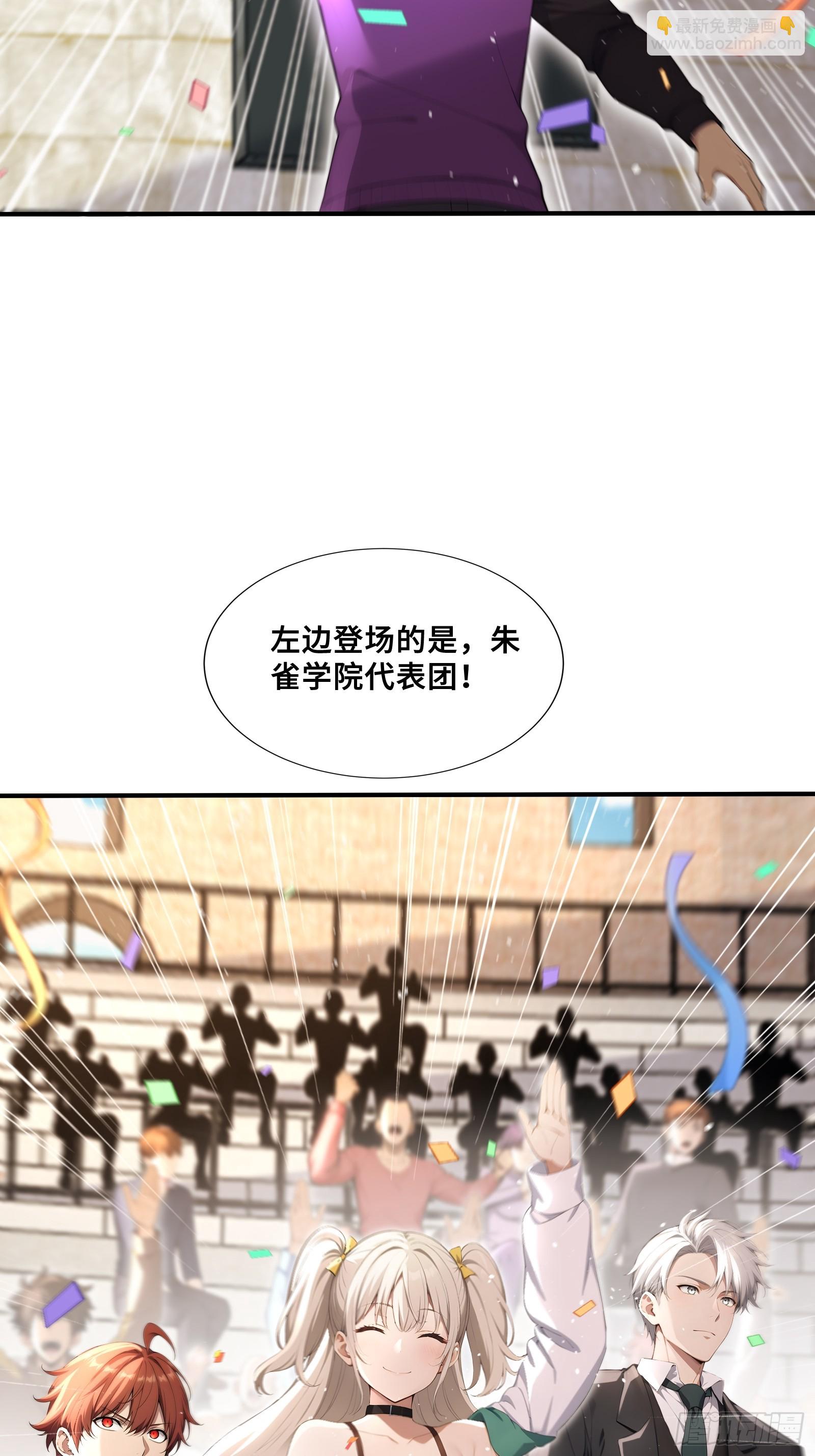 57 天魔蓝焰兽-第57话