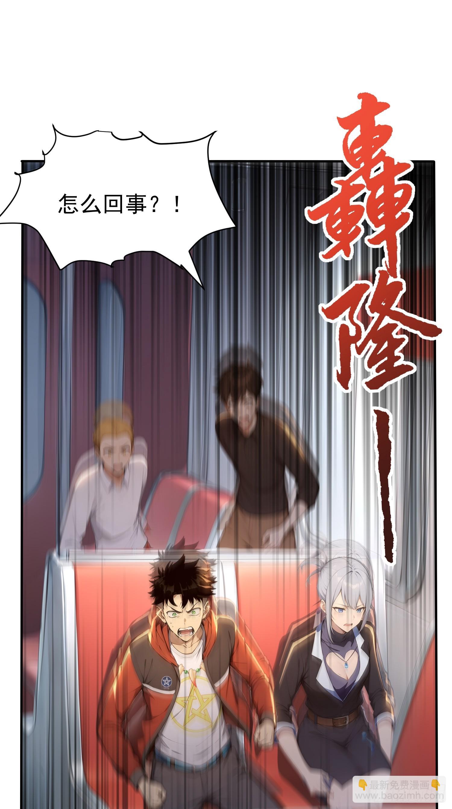 5 三尾雷狐秦嫣然(1/2)-第5话