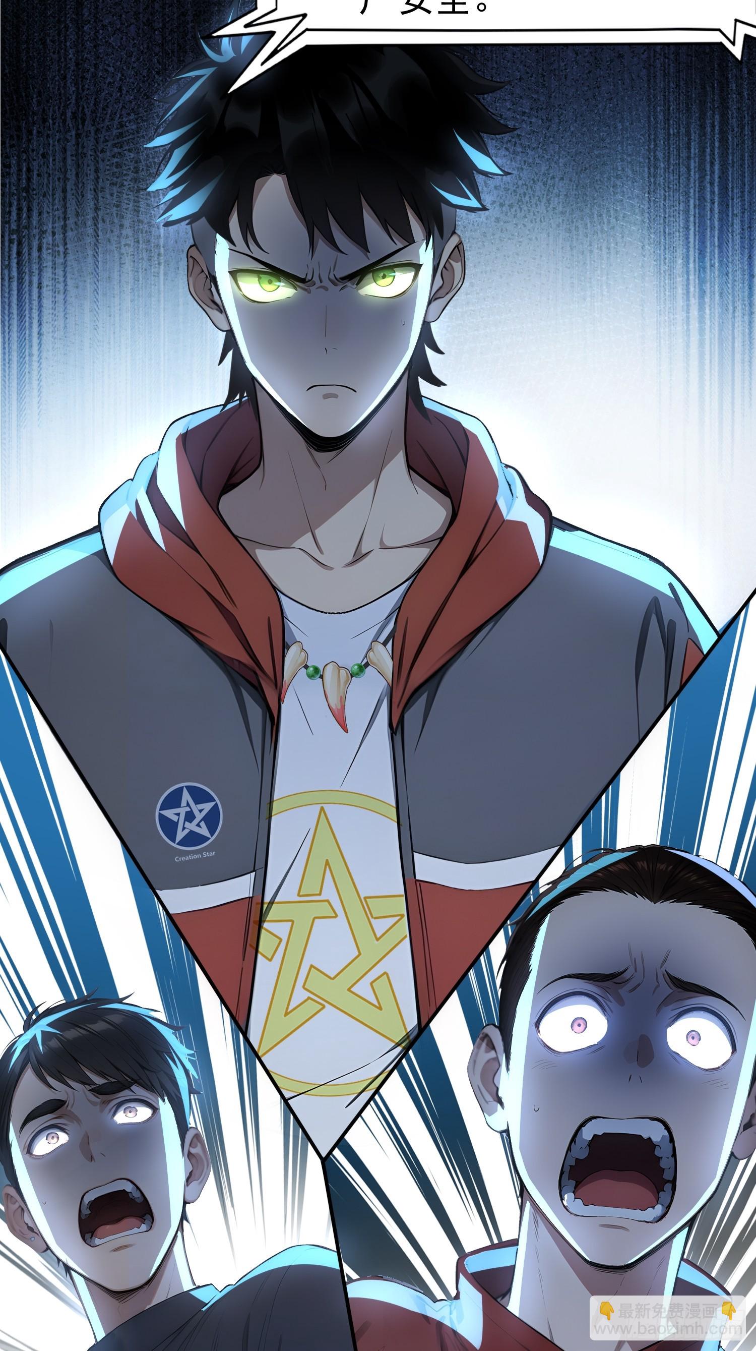 5 三尾雷狐秦嫣然(1/2)-第5话