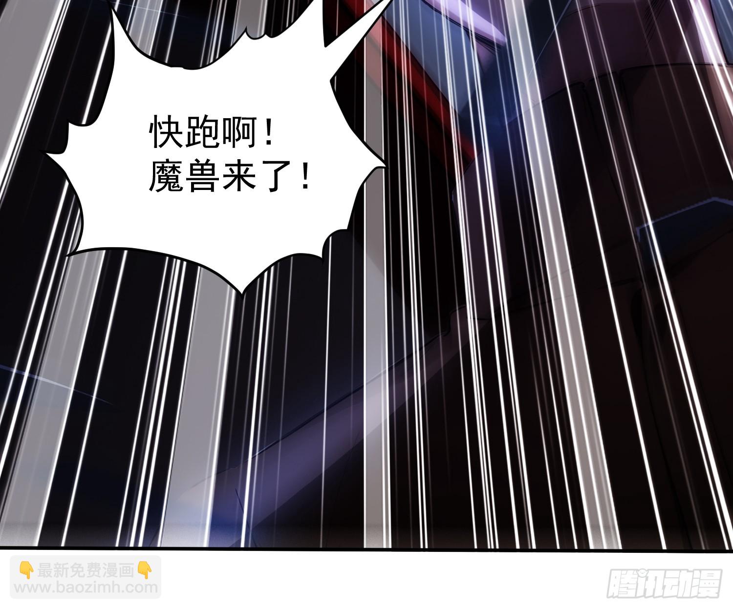 5 三尾雷狐秦嫣然(1/2)-第5话