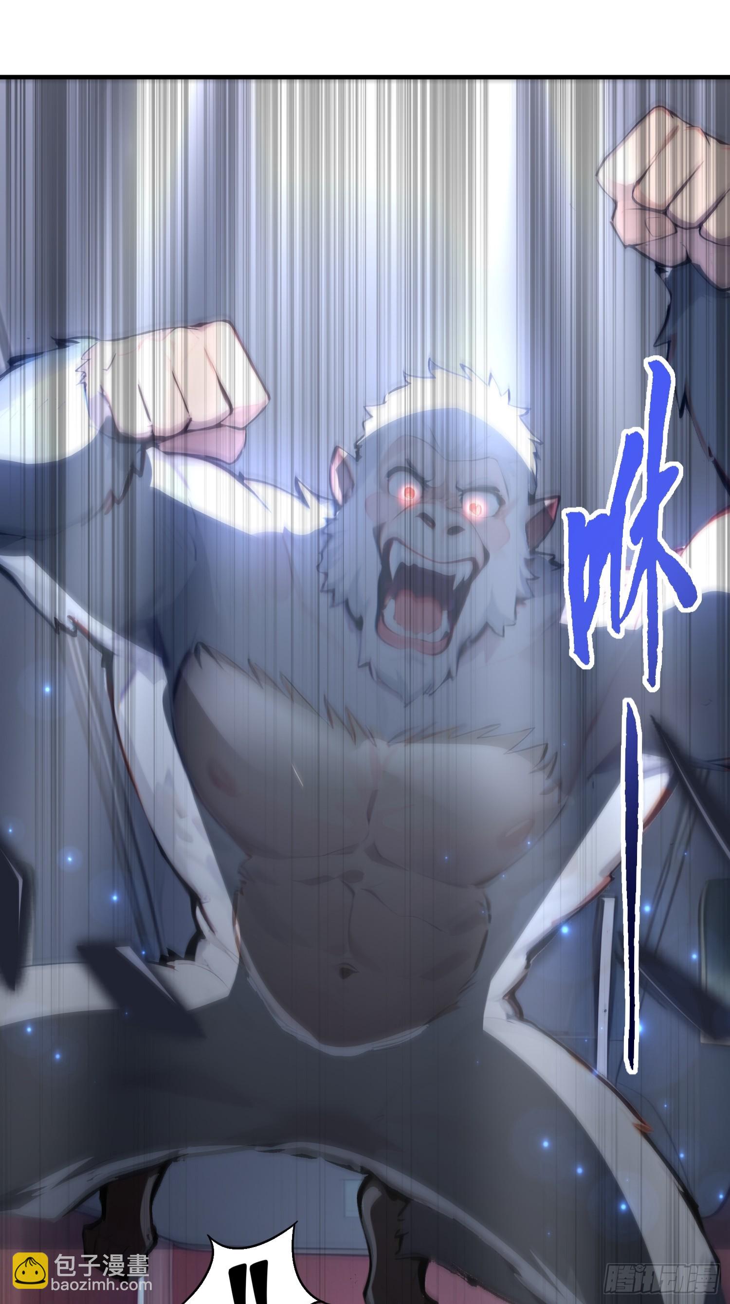 5 三尾雷狐秦嫣然(1/2)-第5话