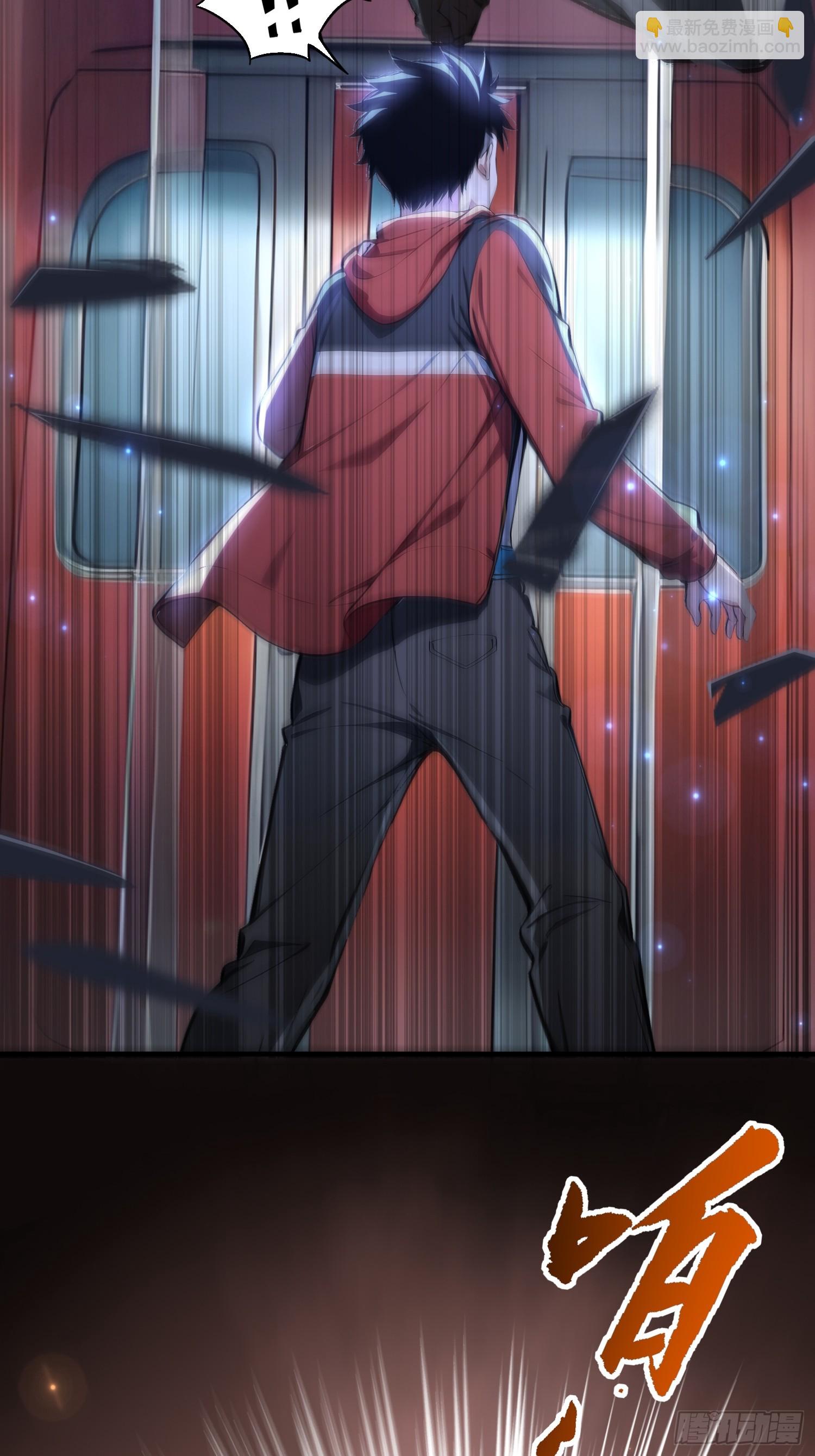 5 三尾雷狐秦嫣然(1/2)-第5话