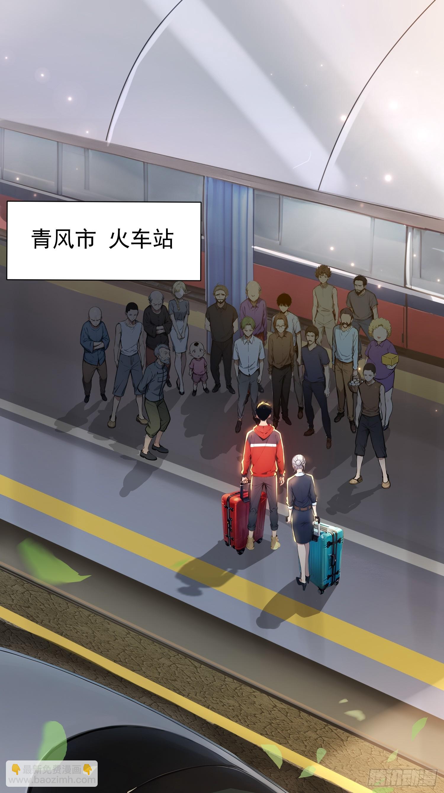 5 三尾雷狐秦嫣然(1/2)-第5话