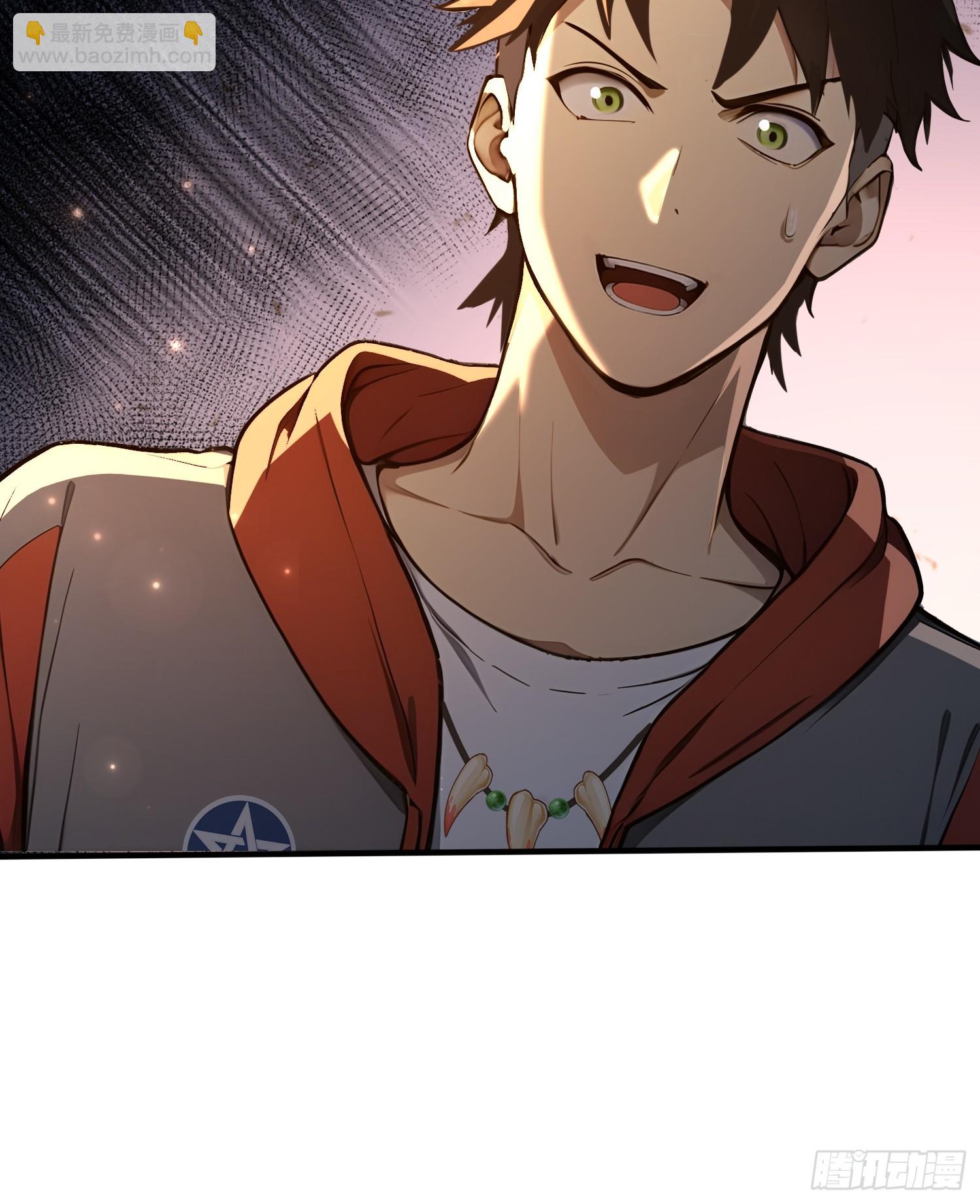 5 三尾雷狐秦嫣然(1/2)-第5话