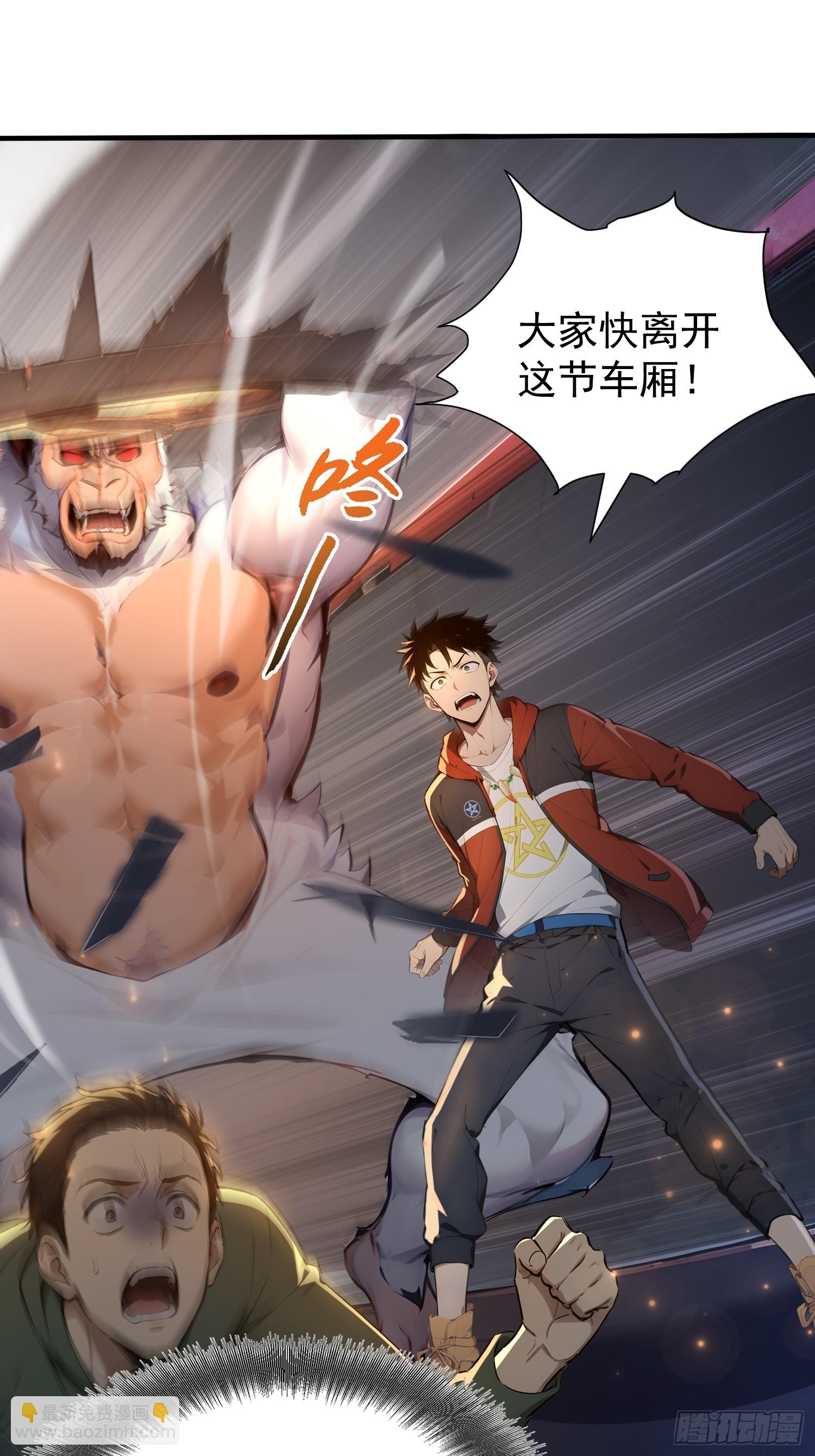 5 三尾雷狐秦嫣然(1/2)-第5话