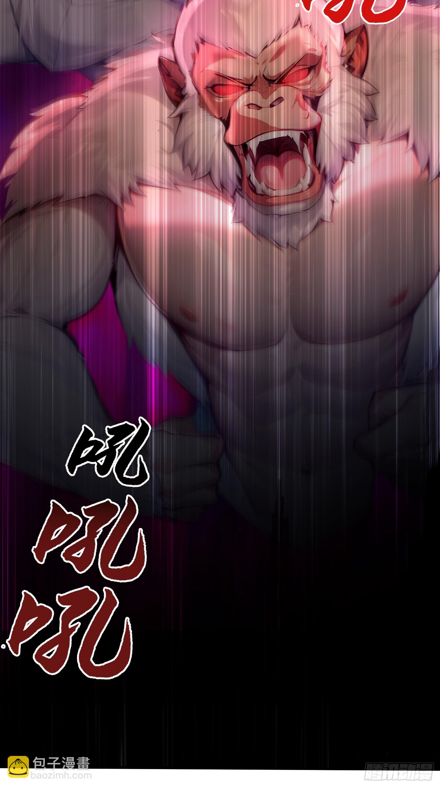 5 三尾雷狐秦嫣然(1/2)-第5话