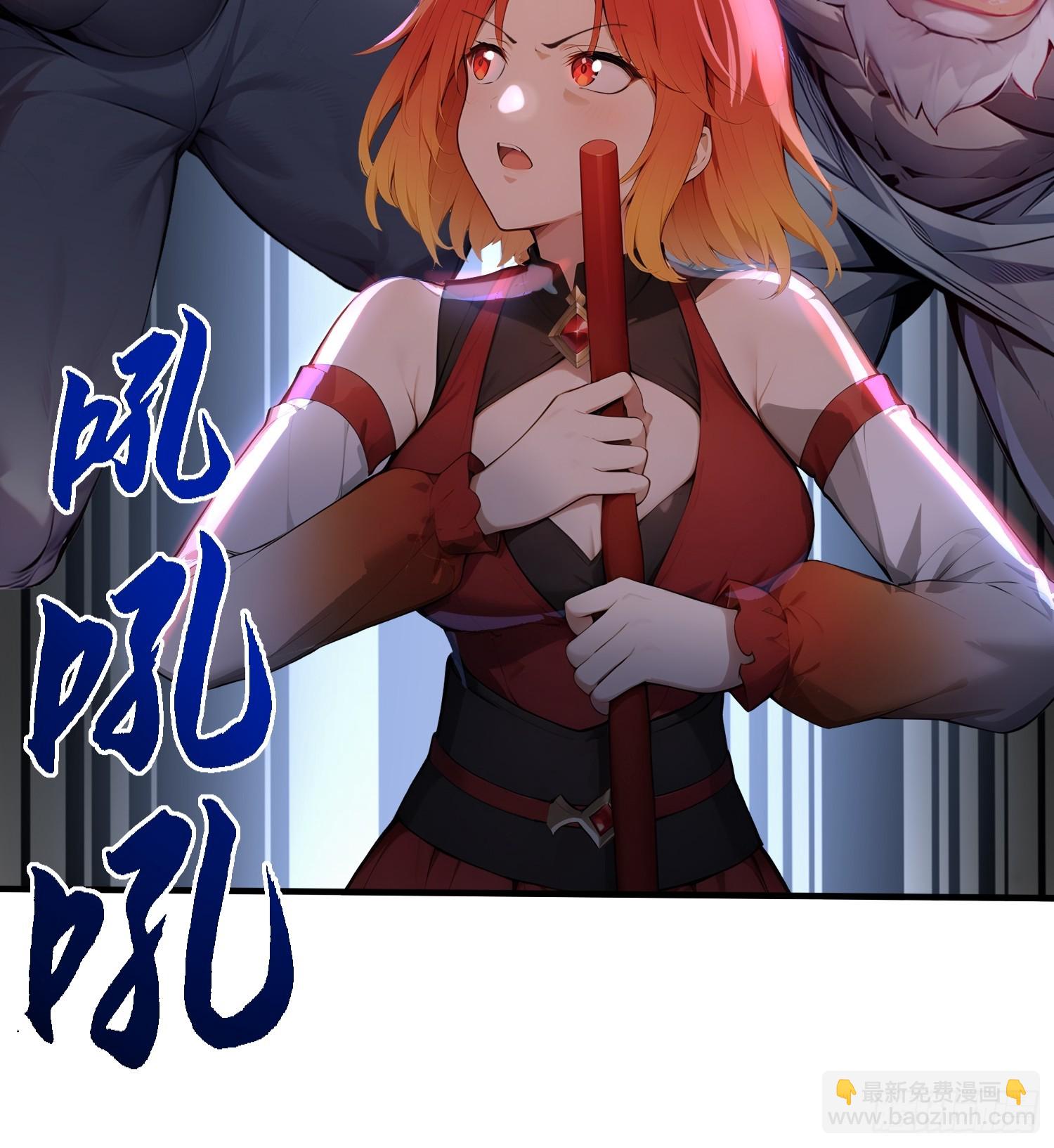 5 三尾雷狐秦嫣然(1/2)-第5话