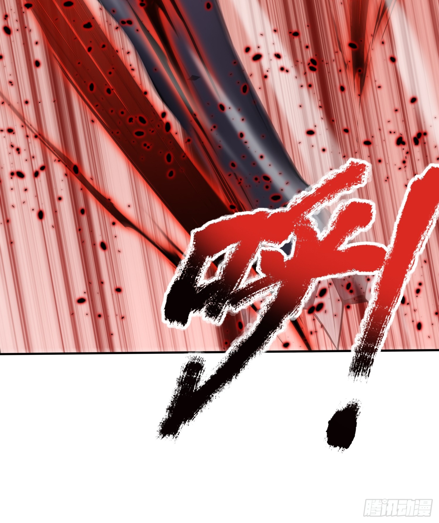 5 三尾雷狐秦嫣然(1/2)-第5话