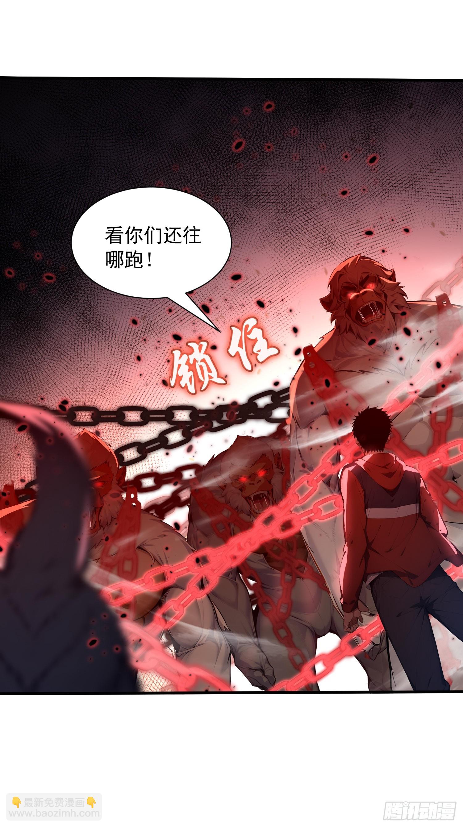 5 三尾雷狐秦嫣然(1/2)-第5话